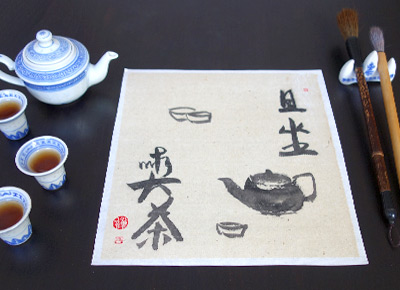 Sit Down Drink Some Tea — Zen calligraphy