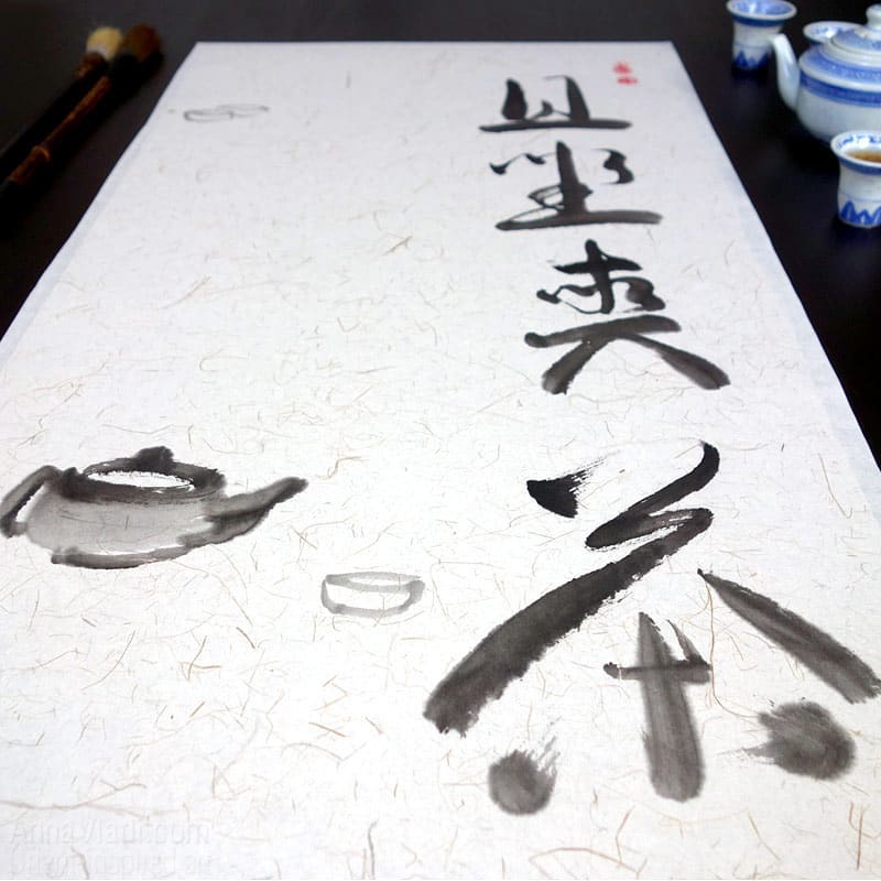 Calligraphy