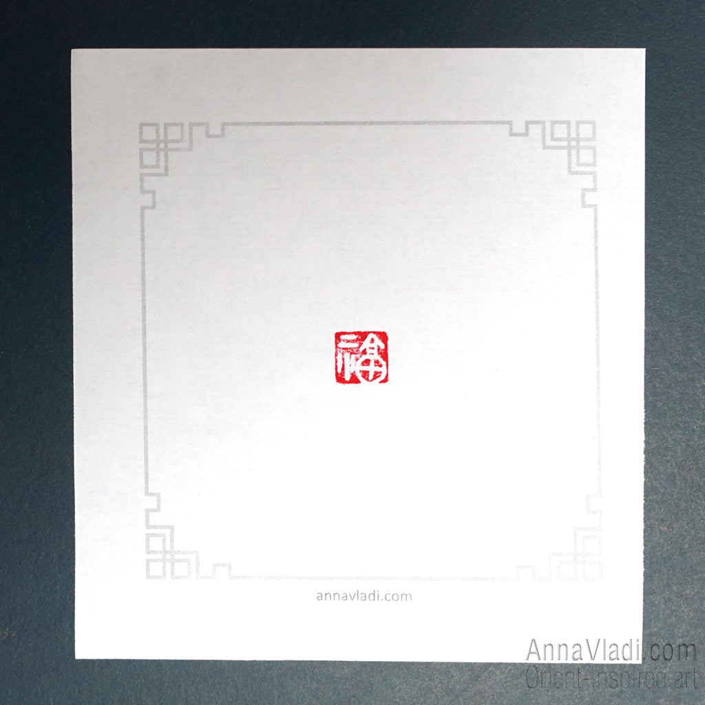 Hand Carved Stone Chop Seal: "Good Fortune" Oriental Inkan Stamp