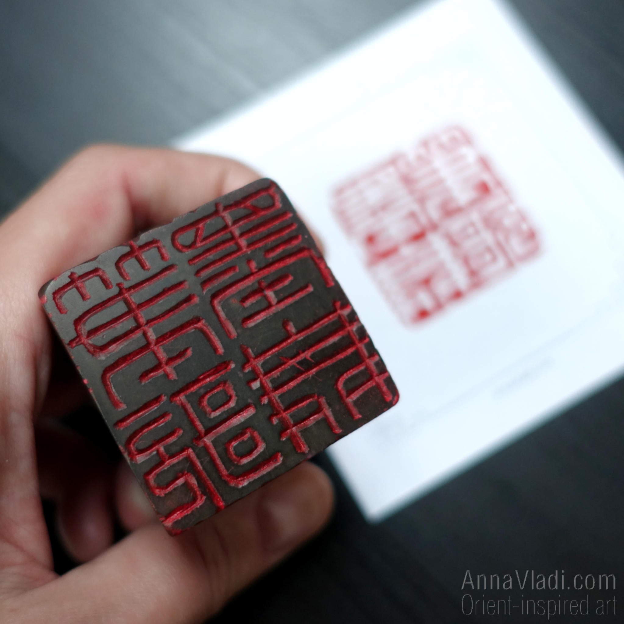 Brush Sings, Ink Dances — Hand Carved Stone Seal, Japanese Hanko Chop Stamp