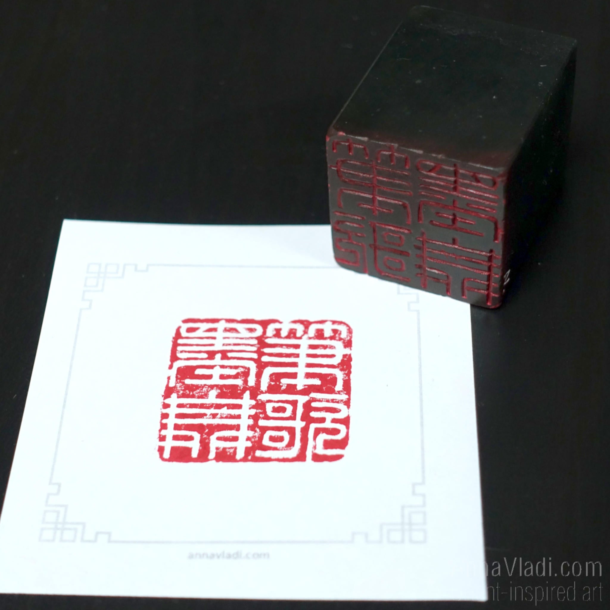 Brush Sings, Ink Dances — Hand Carved Stone Seal, Japanese Hanko Chop Stamp