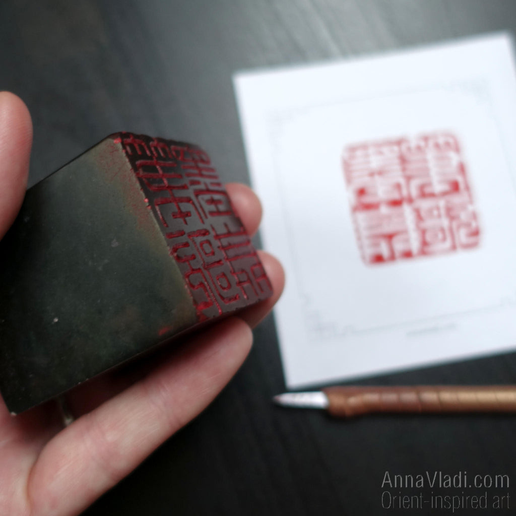 Brush Sings, Ink Dances — Hand Carved Stone Seal, Japanese Hanko Chop Stamp