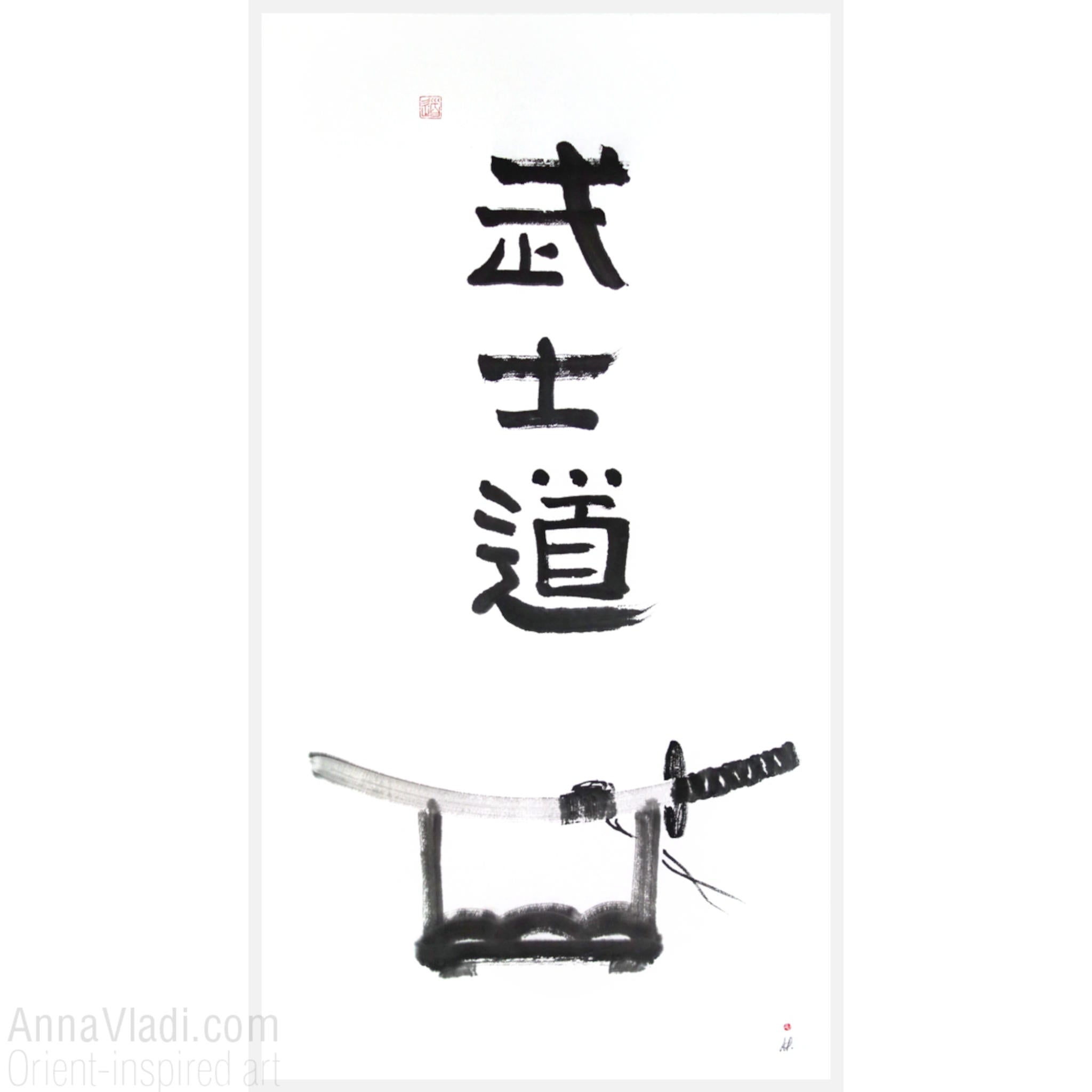 Bushido Calligraphy and Katana Samurai Sword Ink Painting, original sumi-e art