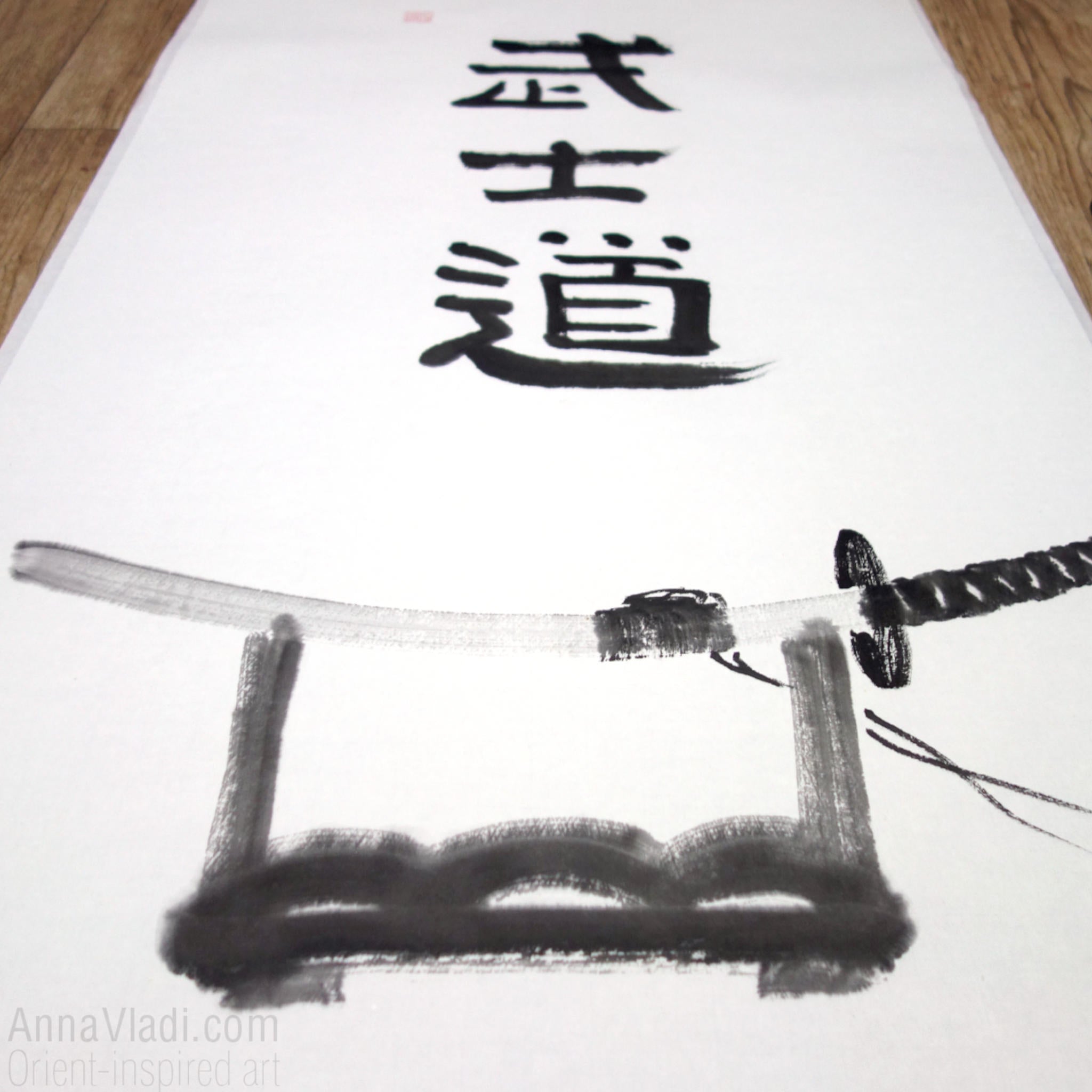 Bushido Calligraphy and Katana Samurai Sword Ink Painting, original sumi-e art