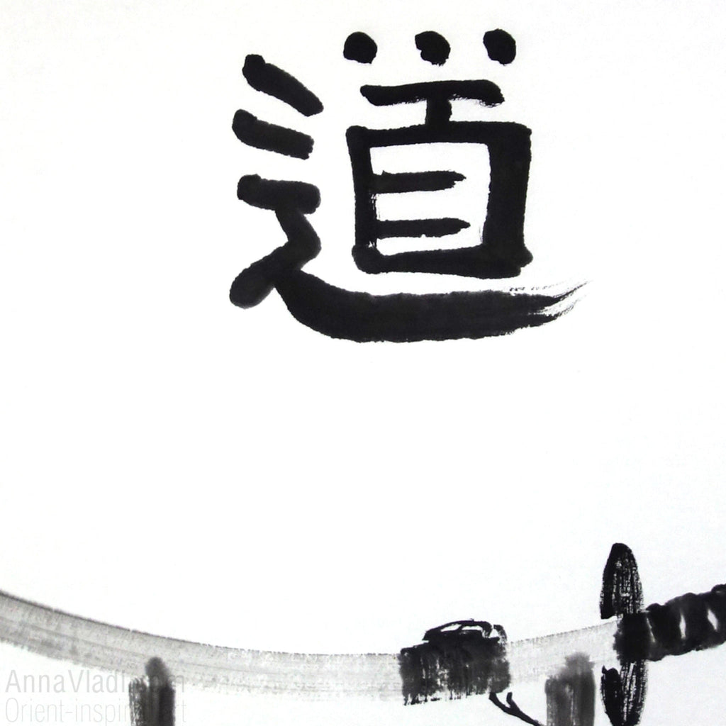 Bushido Calligraphy and Katana Samurai Sword Ink Painting, original sumi-e art