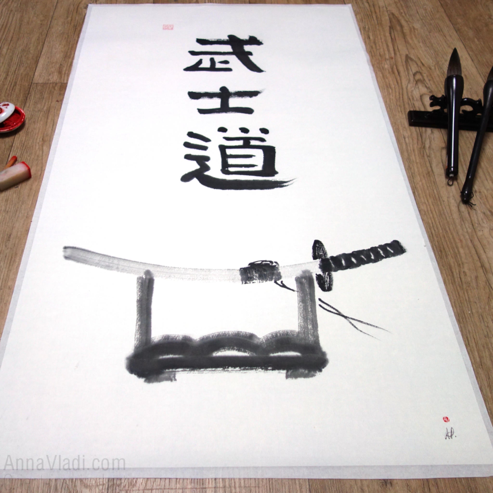 Bushido Calligraphy and Katana Samurai Sword Ink Painting, original sumi-e art