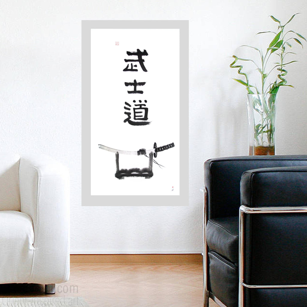 Bushido Calligraphy and Katana Samurai Sword Ink Painting, original sumi-e art