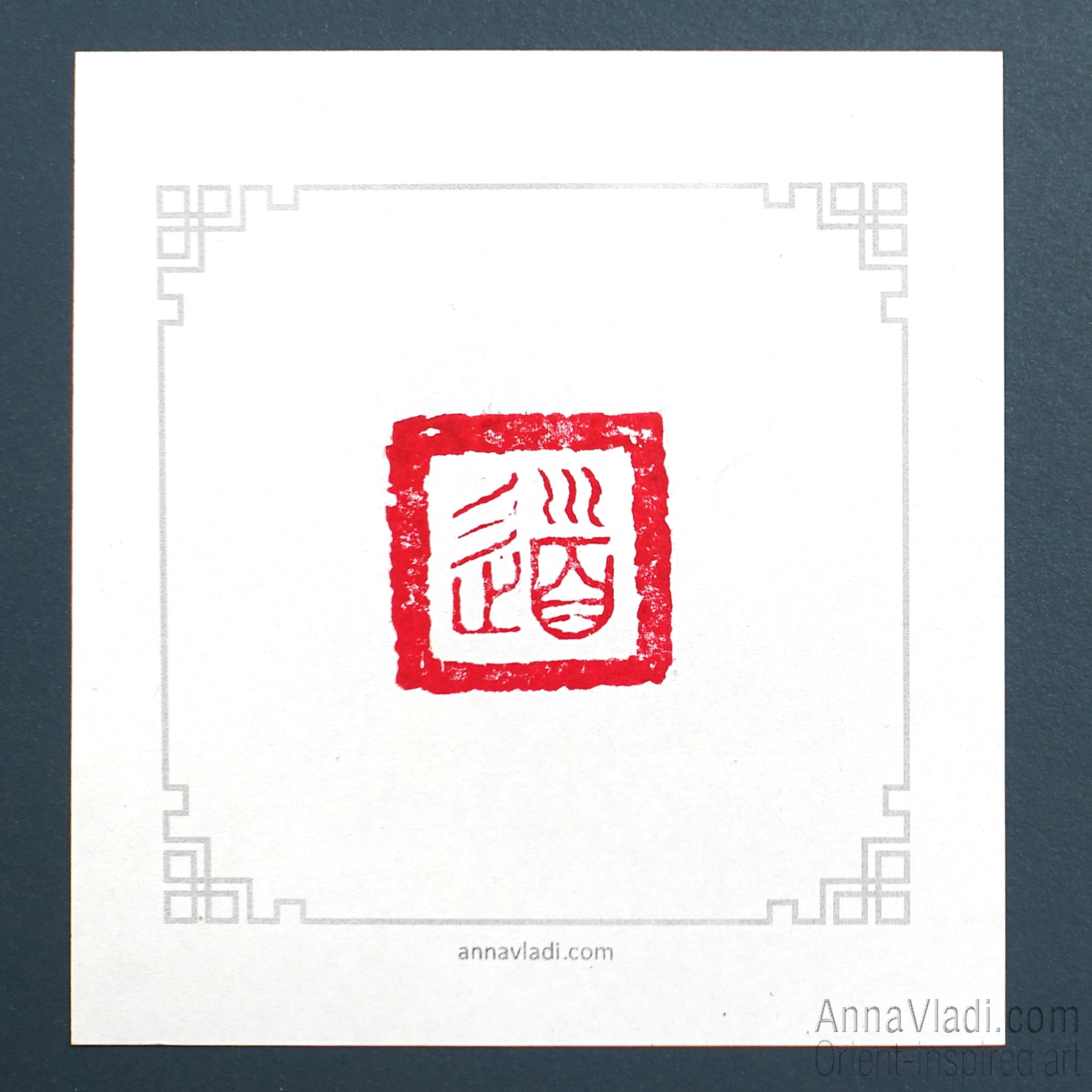 Tao — hand carved artistic Oriental stone seal, also called chop stamp, inkan or hanko