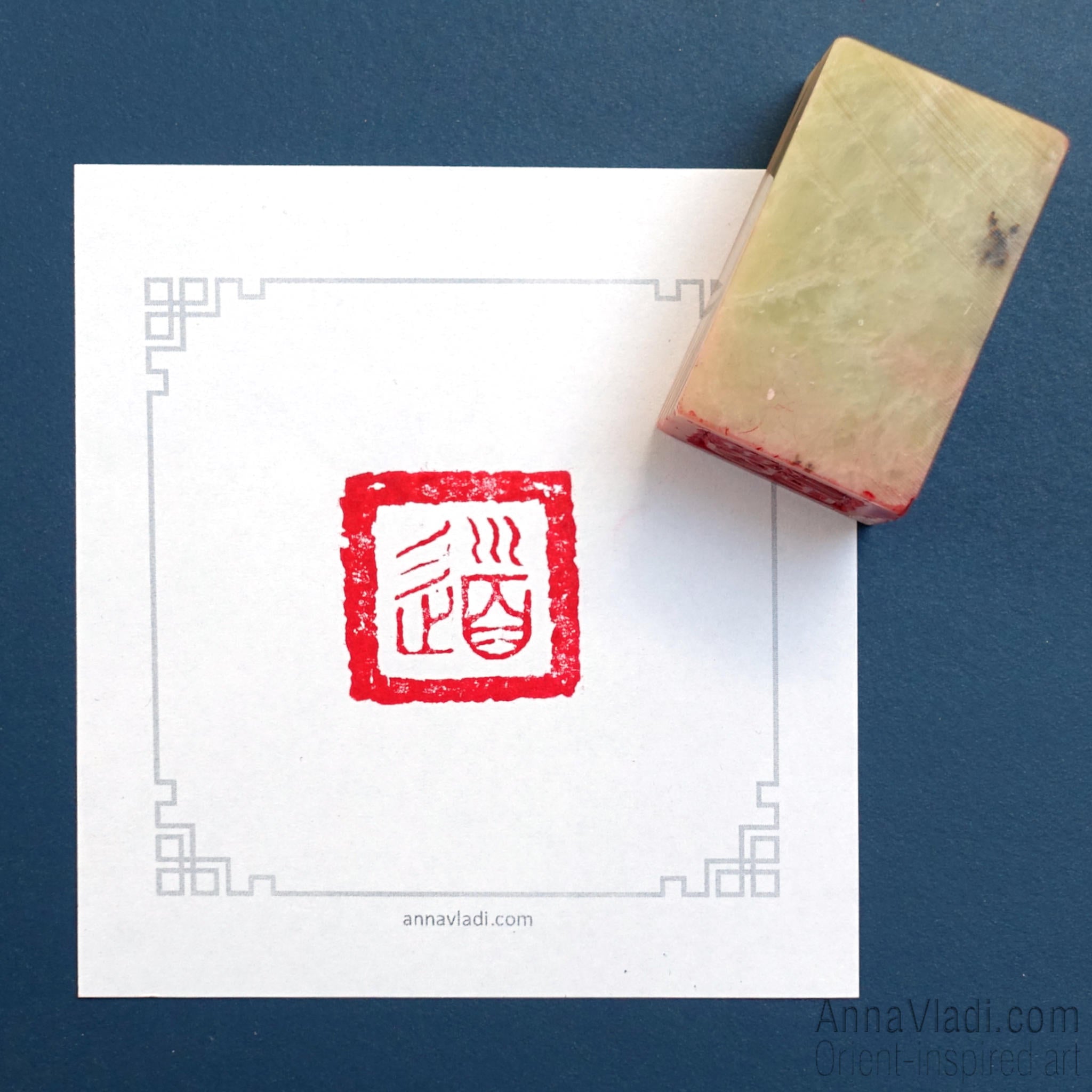 Tao — hand carved artistic Oriental stone seal, also called chop stamp, inkan or hanko