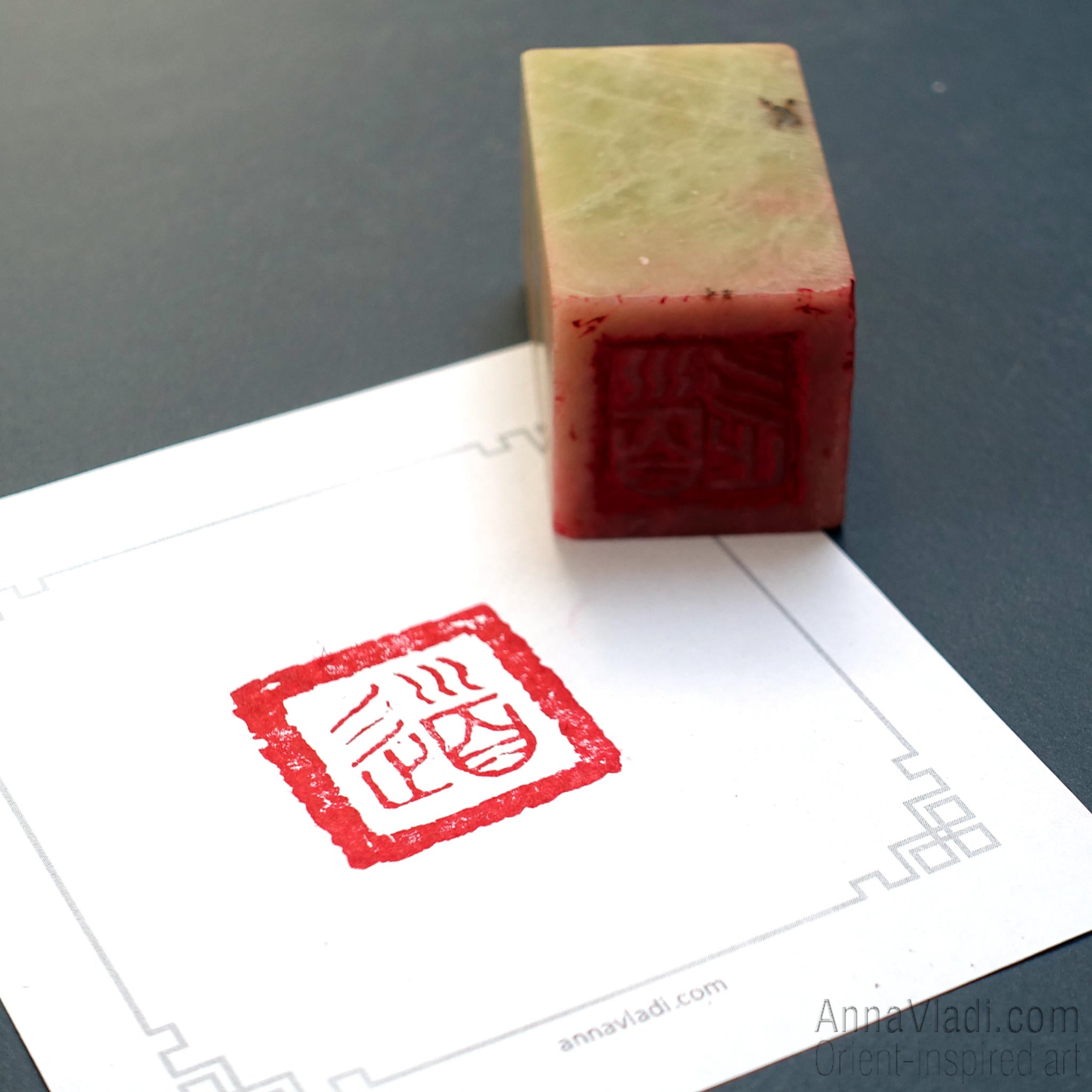 Tao — hand carved artistic Oriental stone seal, also called chop stamp, inkan or hanko