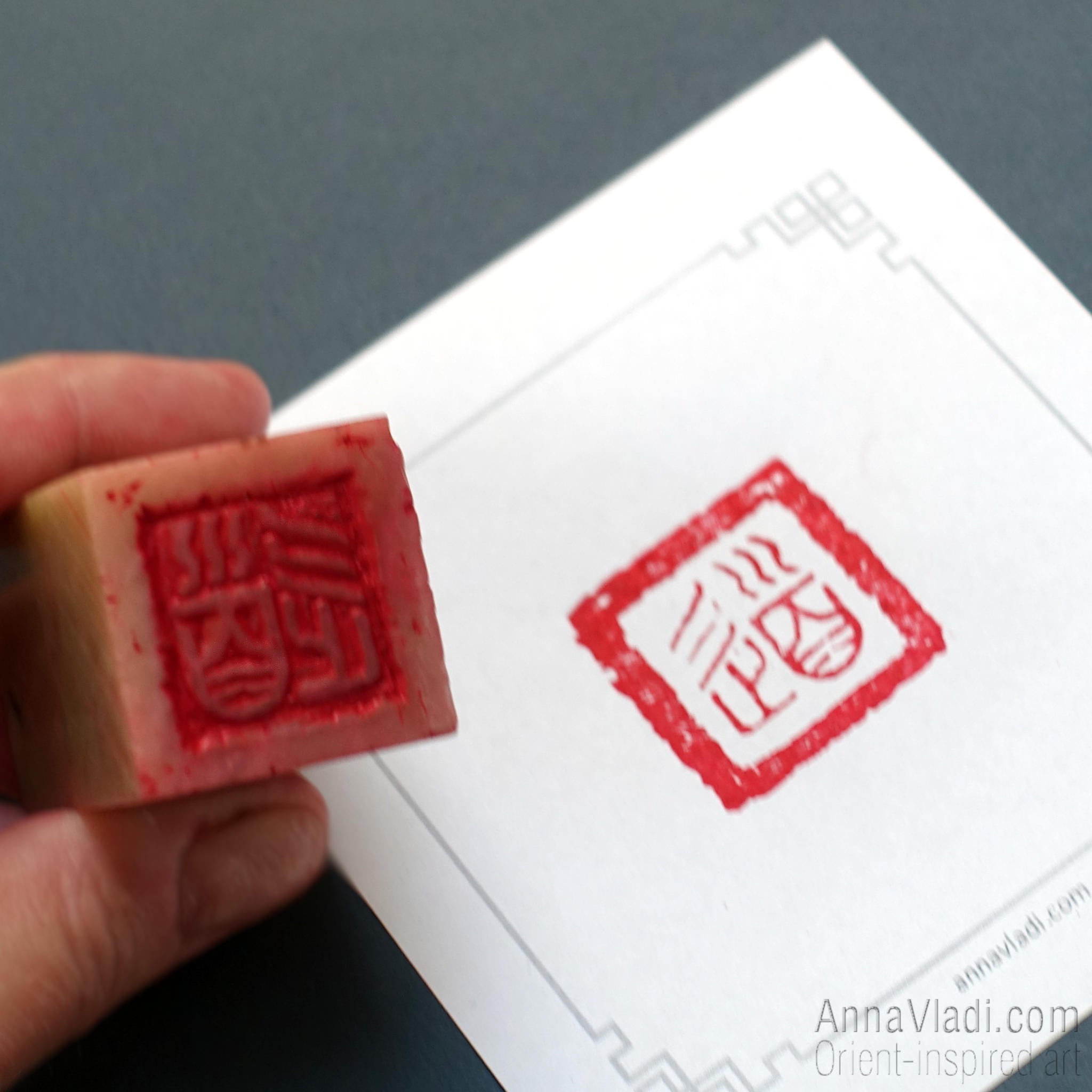 Tao — hand carved artistic Oriental stone seal, also called chop stamp, inkan or hanko