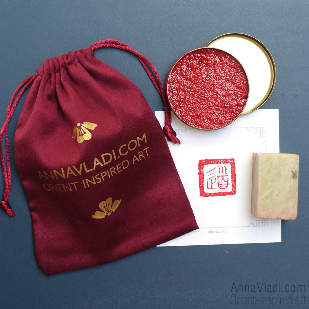 Tao — hand carved artistic Oriental stone seal, also called chop stamp, inkan or hanko