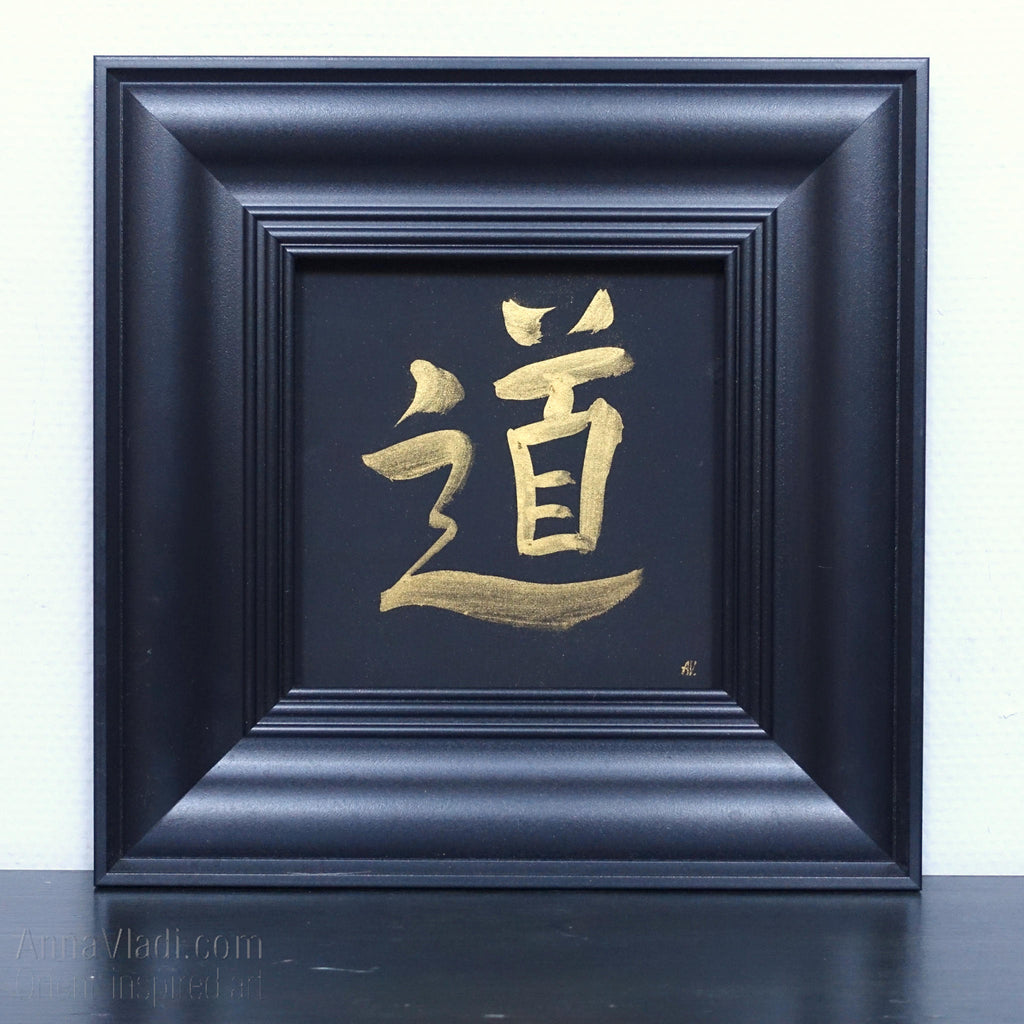 Tao (The Way) — hand painted calligraphy