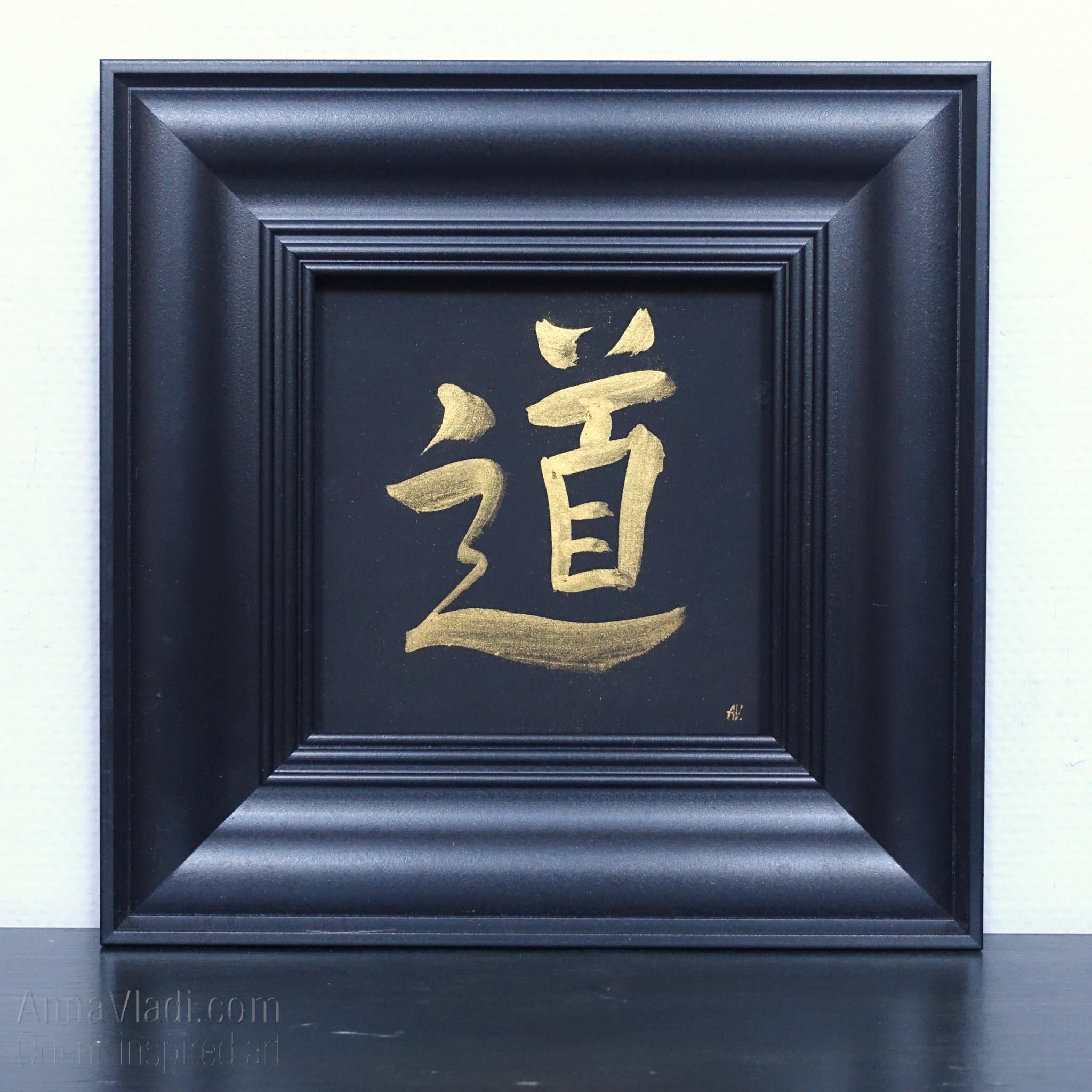 Tao (The Way) — hand painted calligraphy
