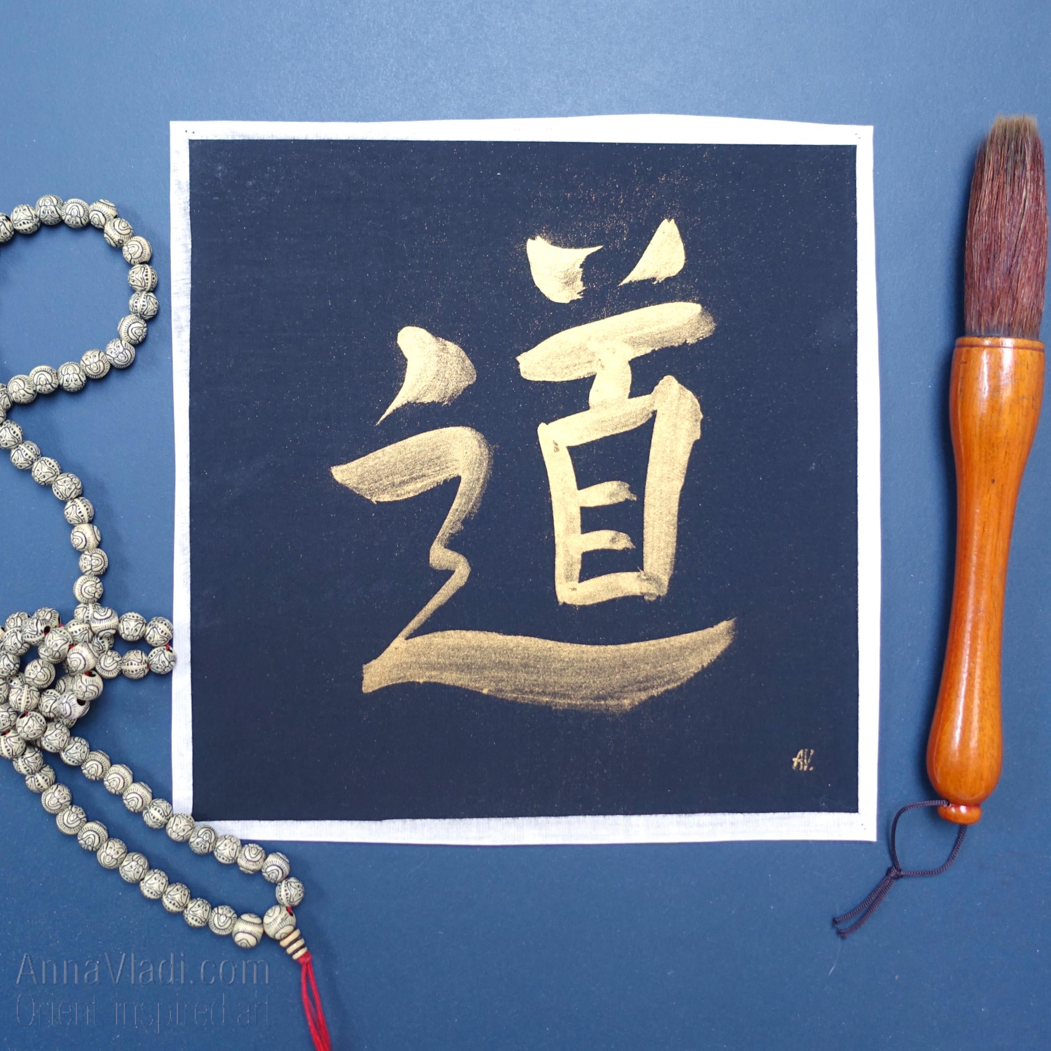 Tao (The Way) — hand painted calligraphy