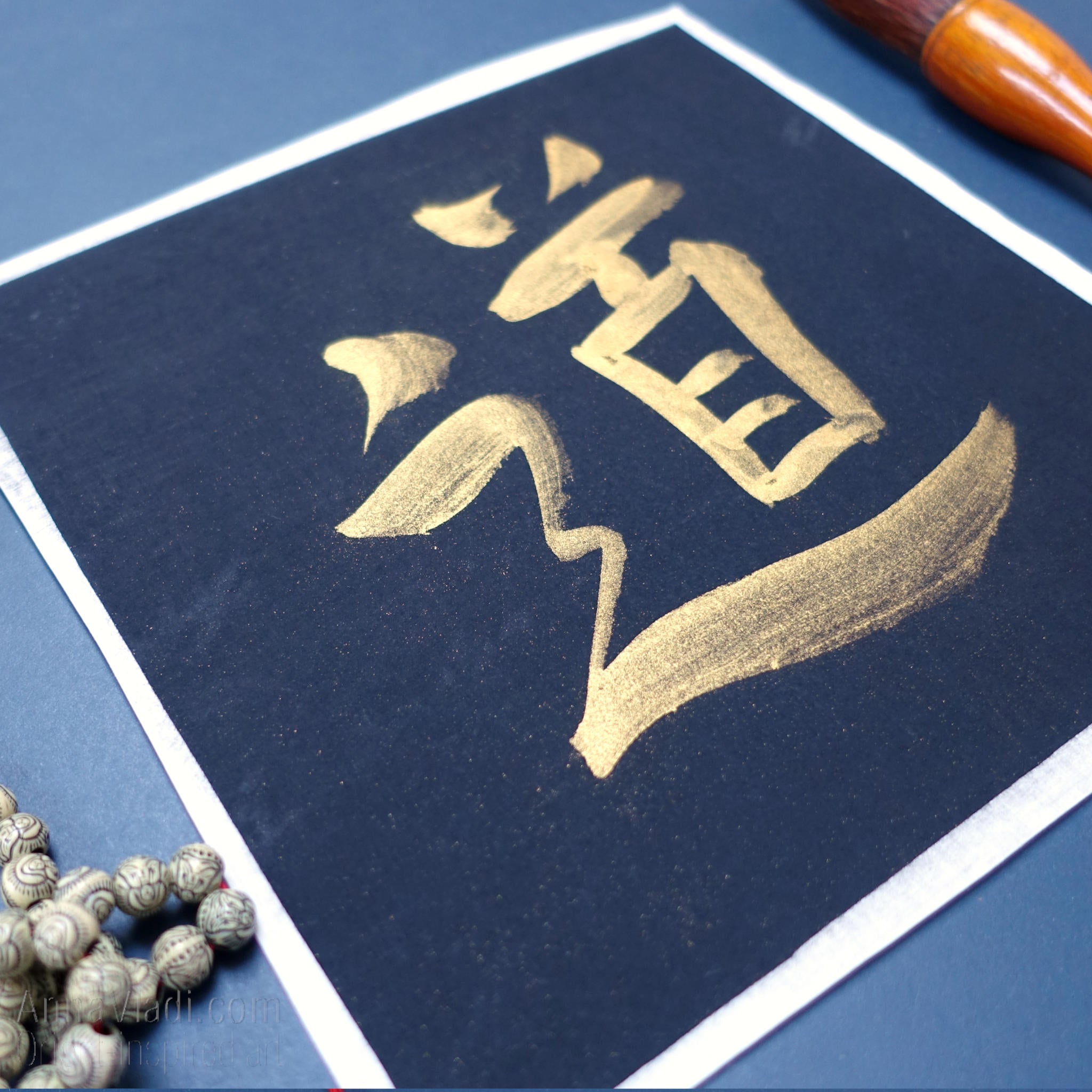 Tao (The Way) — hand painted calligraphy