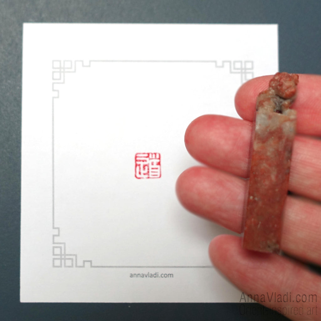 Hand Carved Stone Seal "Tao" (The Way), Taoist Oriental Chop Stamp