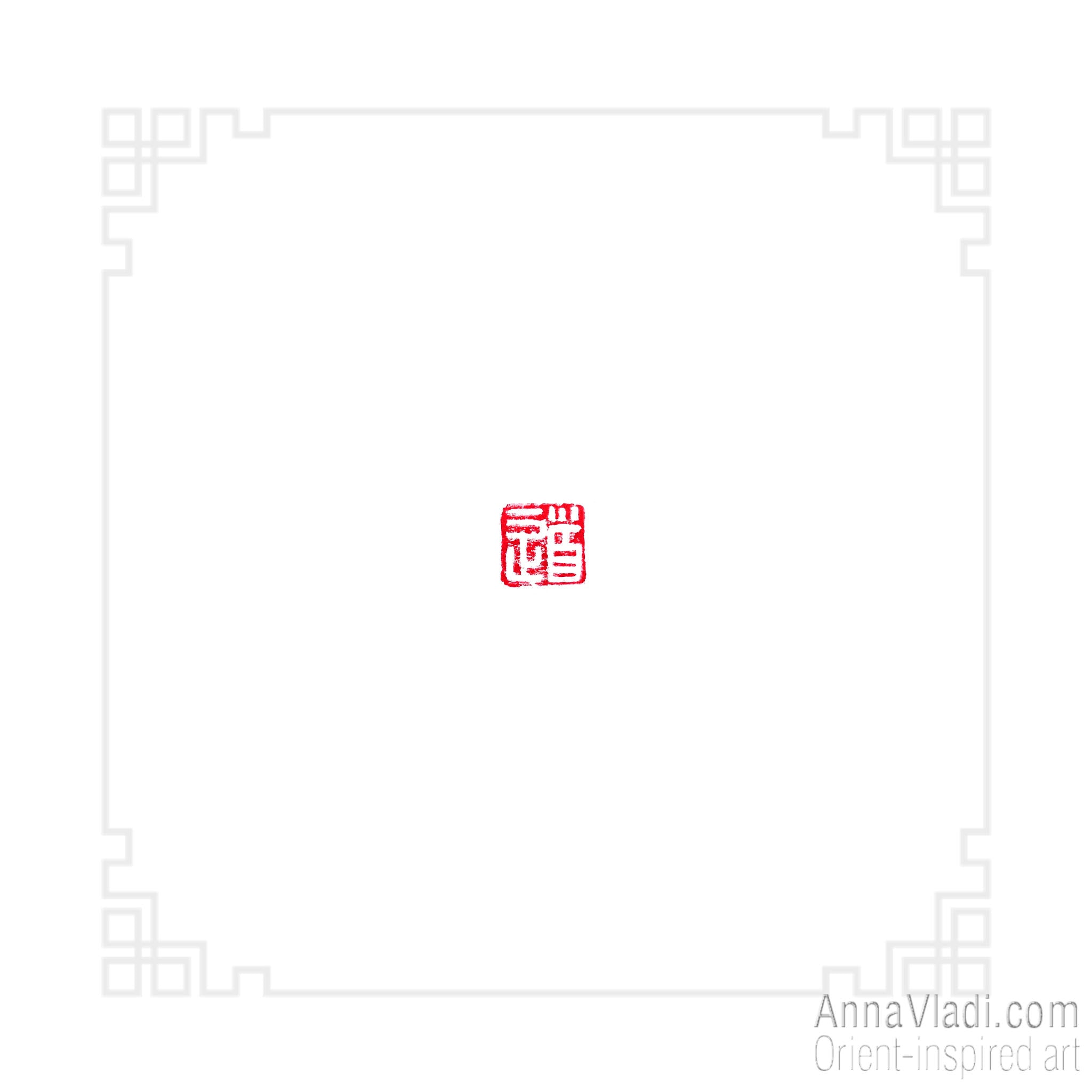 Hand Carved Stone Seal "Tao" (The Way), Taoist Oriental Chop Stamp