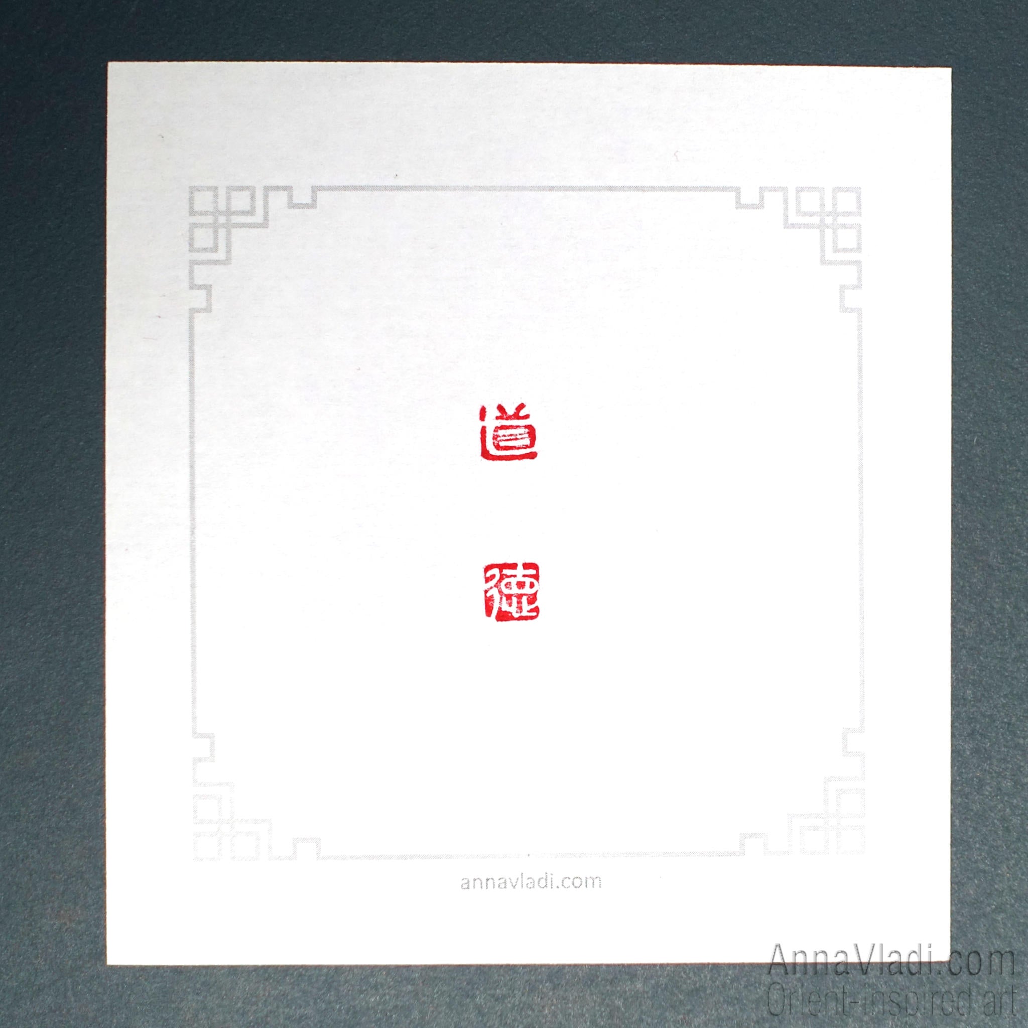 Tao and Te   — Set of 2 mini stone seals, hand carved Oriental chop stamps