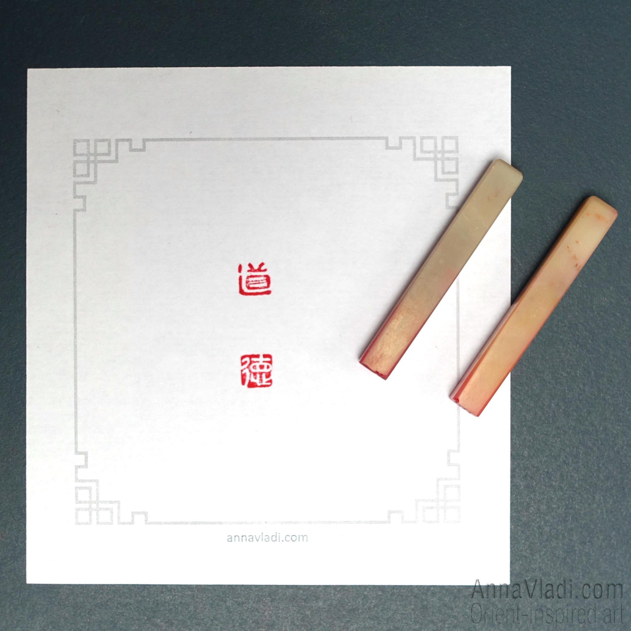 Tao and Te   — Set of 2 mini stone seals, hand carved Oriental chop stamps