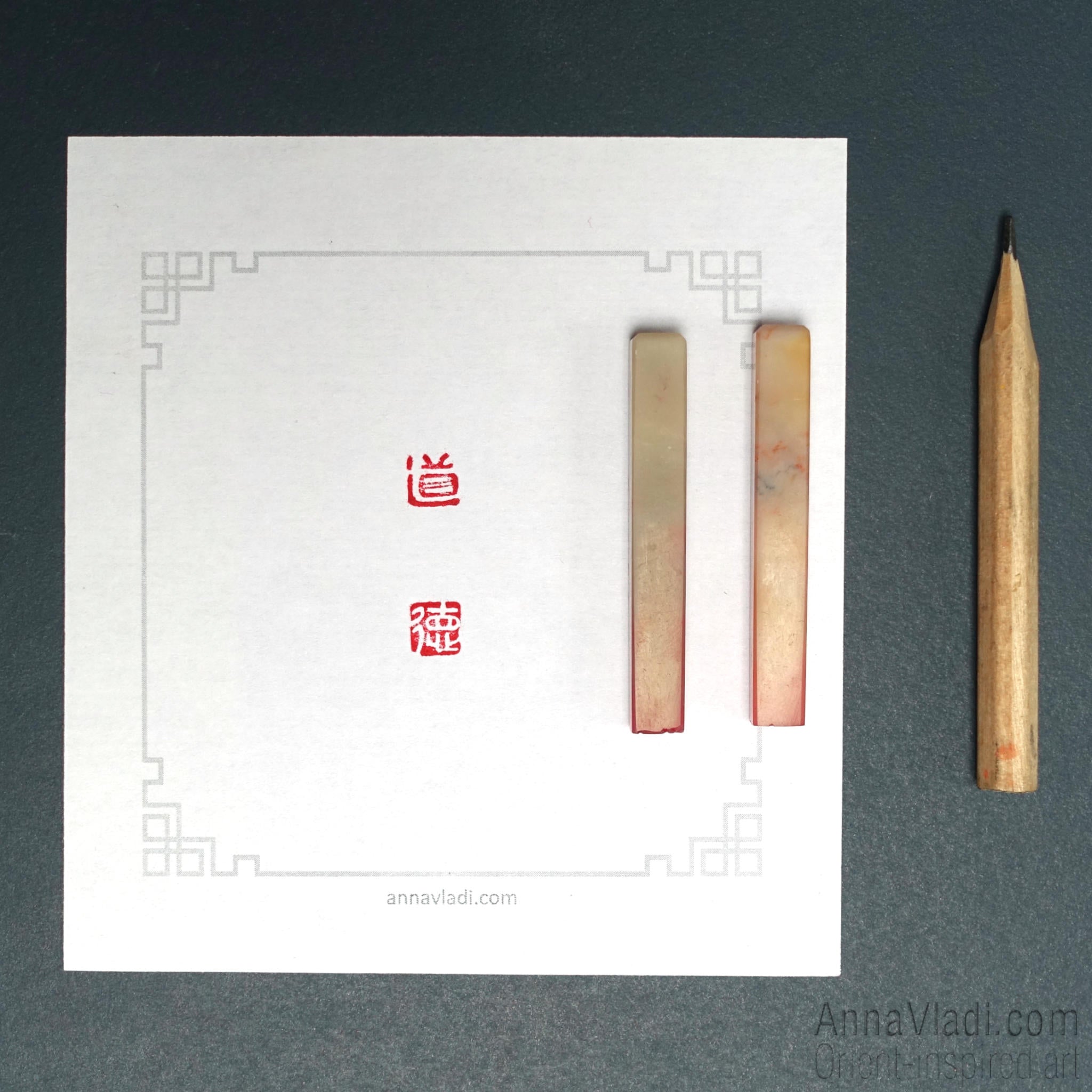 Tao and Te   — Set of 2 mini stone seals, hand carved Oriental chop stamps