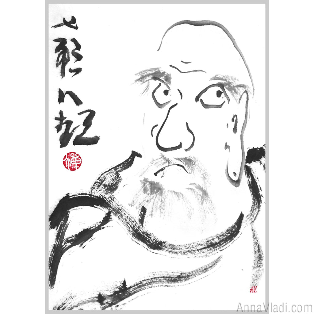 Daruma Zen Art: Fall Down Seven Times, Get Up Eight, in Japanese ink
