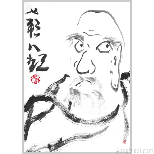 Daruma Zen Art: Fall Down Seven Times, Get Up Eight, in Japanese ink