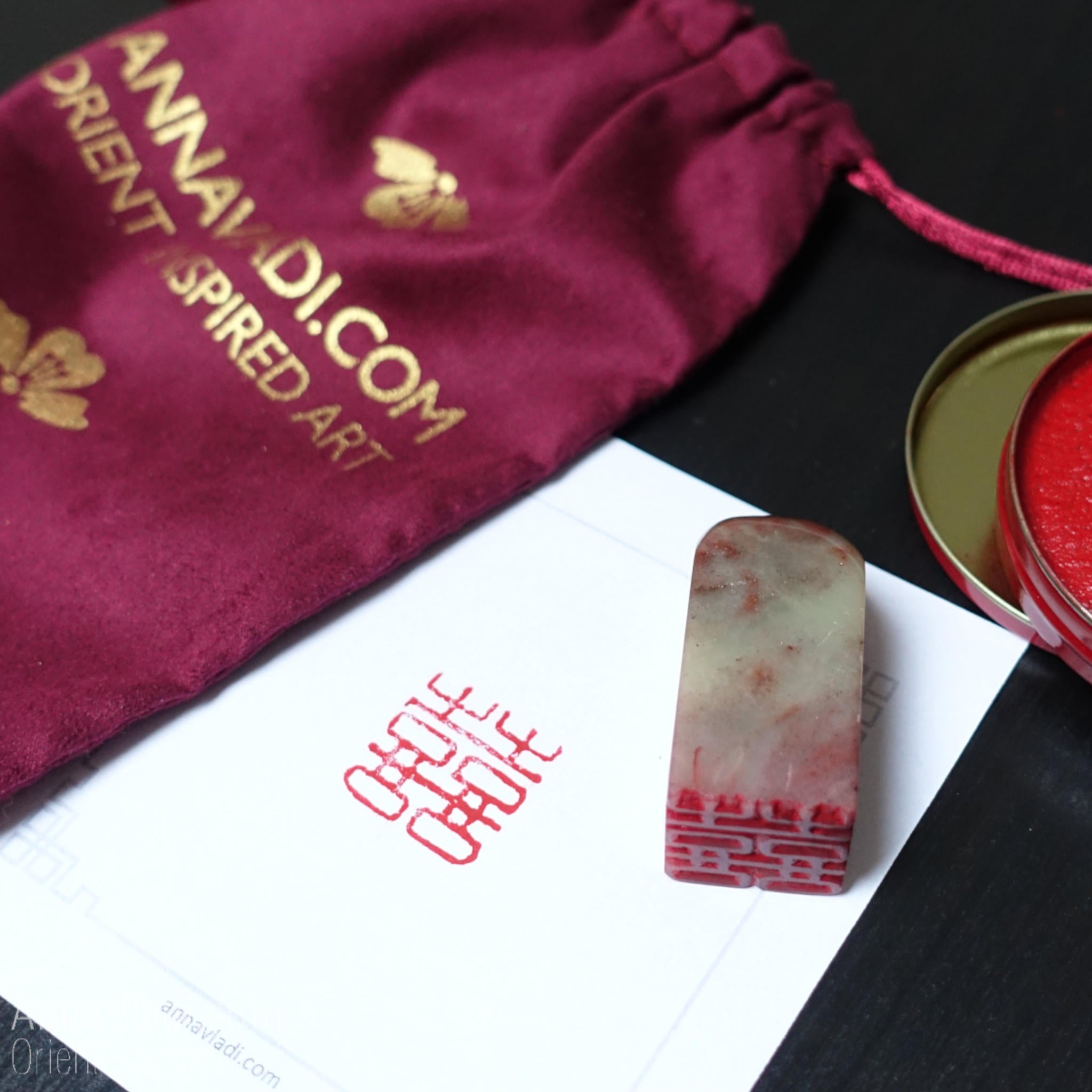 Hand Carved Stone Seal "Double Happiness"