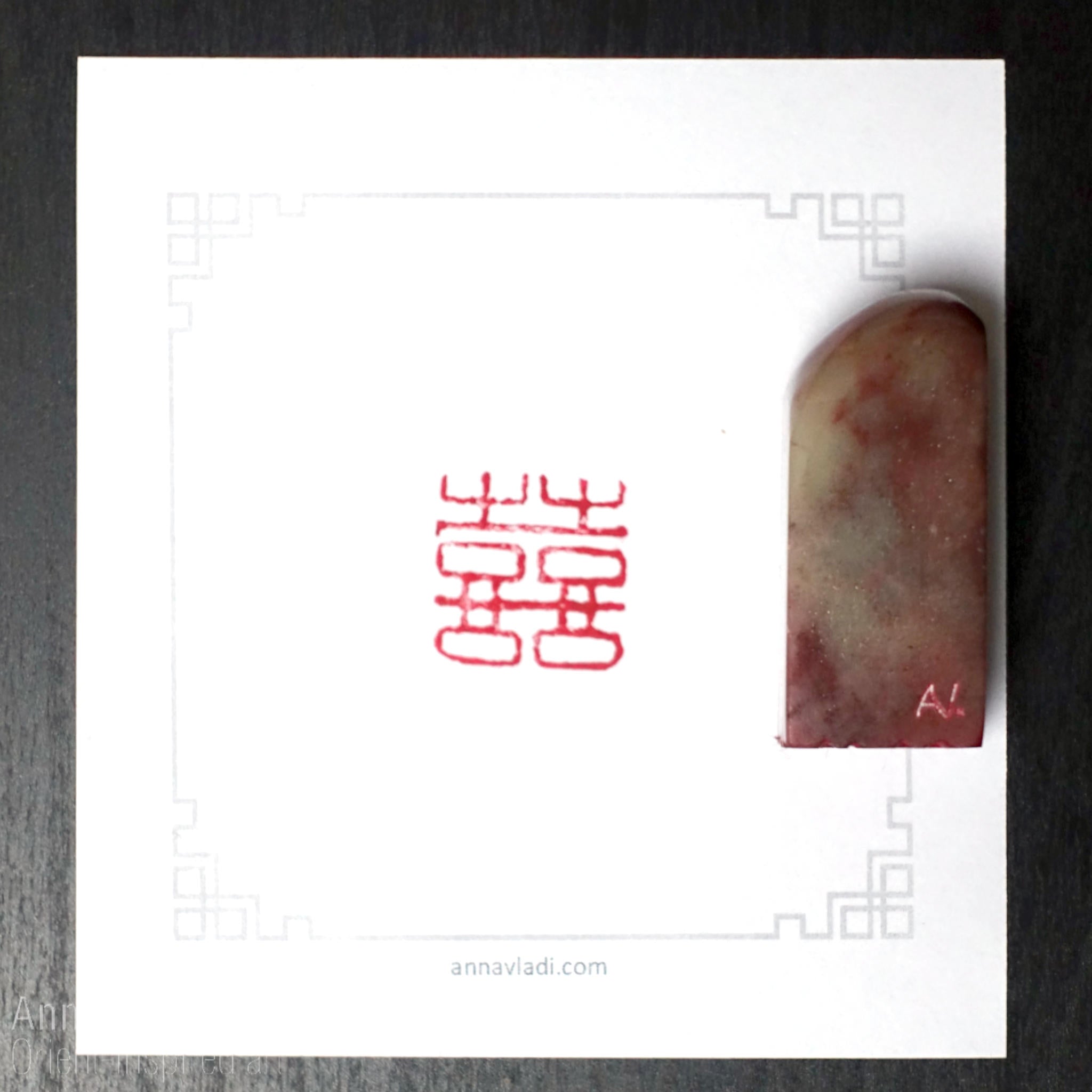 Hand Carved Stone Seal "Double Happiness"