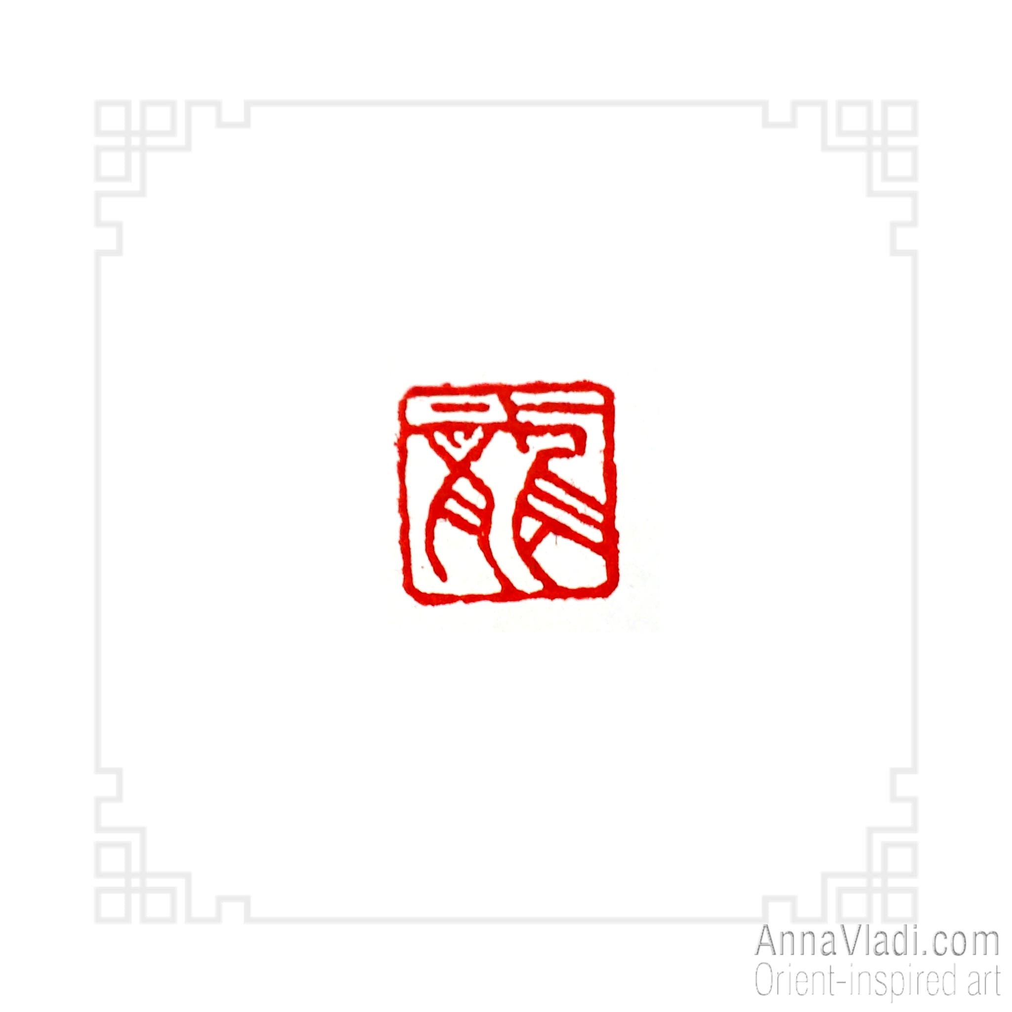 Hand Carved "Dragon" Stone Seal: Oriental Chop Stamp, Inkan, Hanko