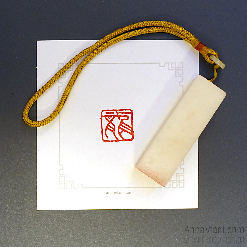 Hand Carved "Dragon" Stone Seal: Oriental Chop Stamp, Inkan, Hanko