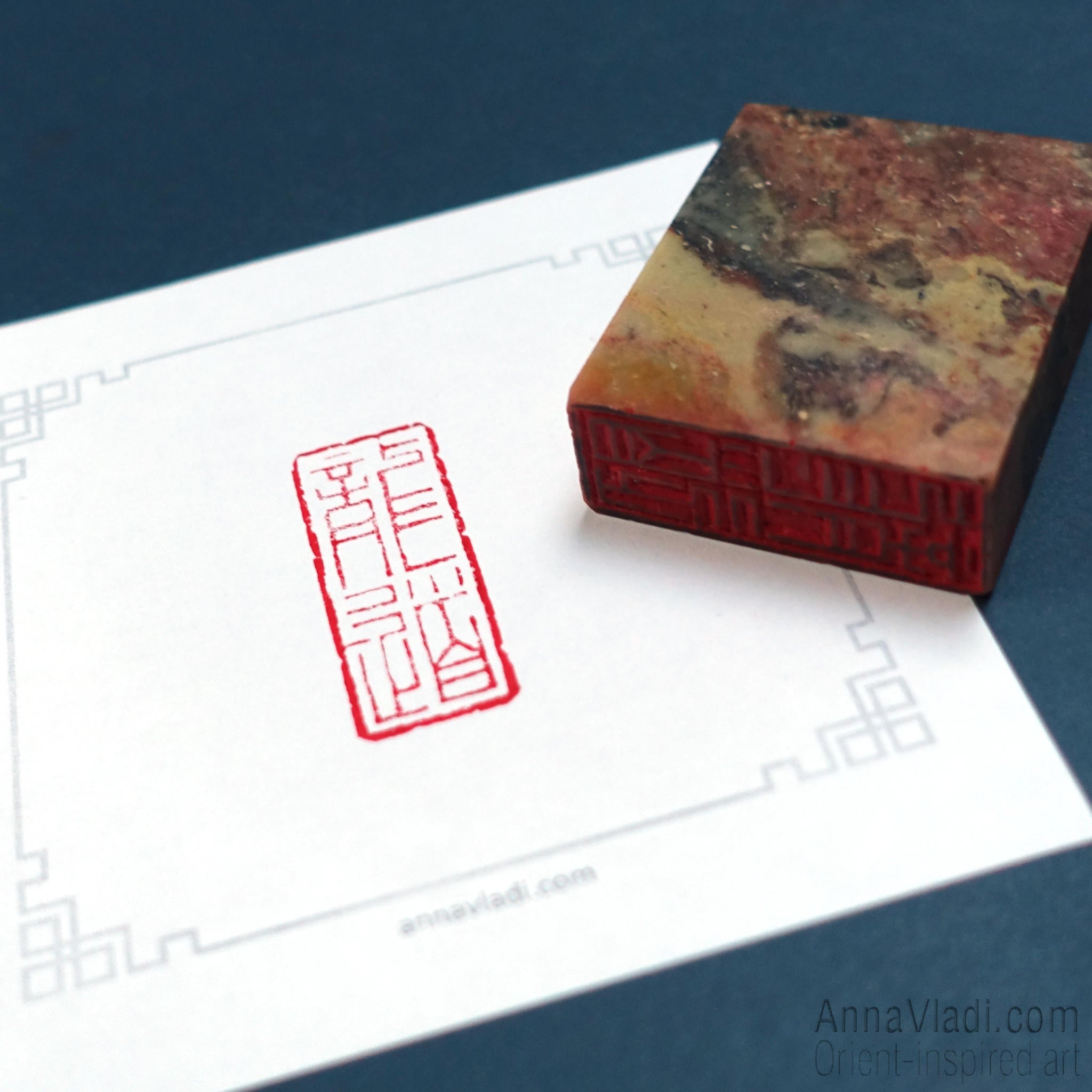 The Way Of Dragon — hand carved traditional Oriental stone seal, red hanko