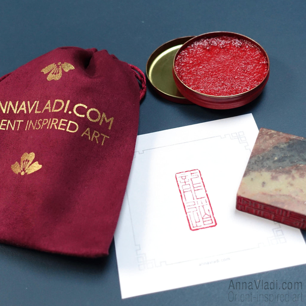 The Way Of Dragon — hand carved traditional Oriental stone seal, red hanko