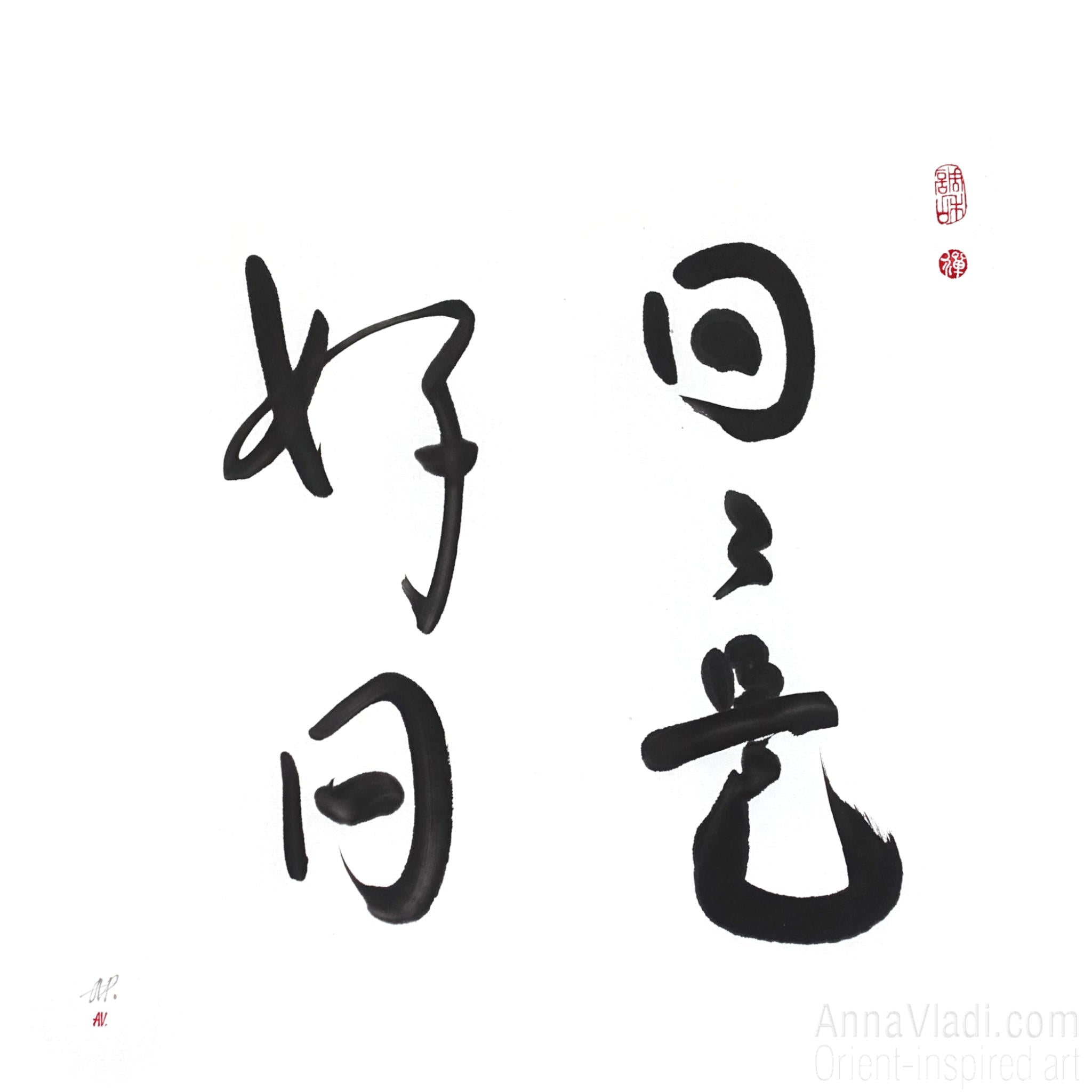 Original Zen Calligraphy "Every Day Is A Good Day" – Japanese Ink Art, Motivation Quote