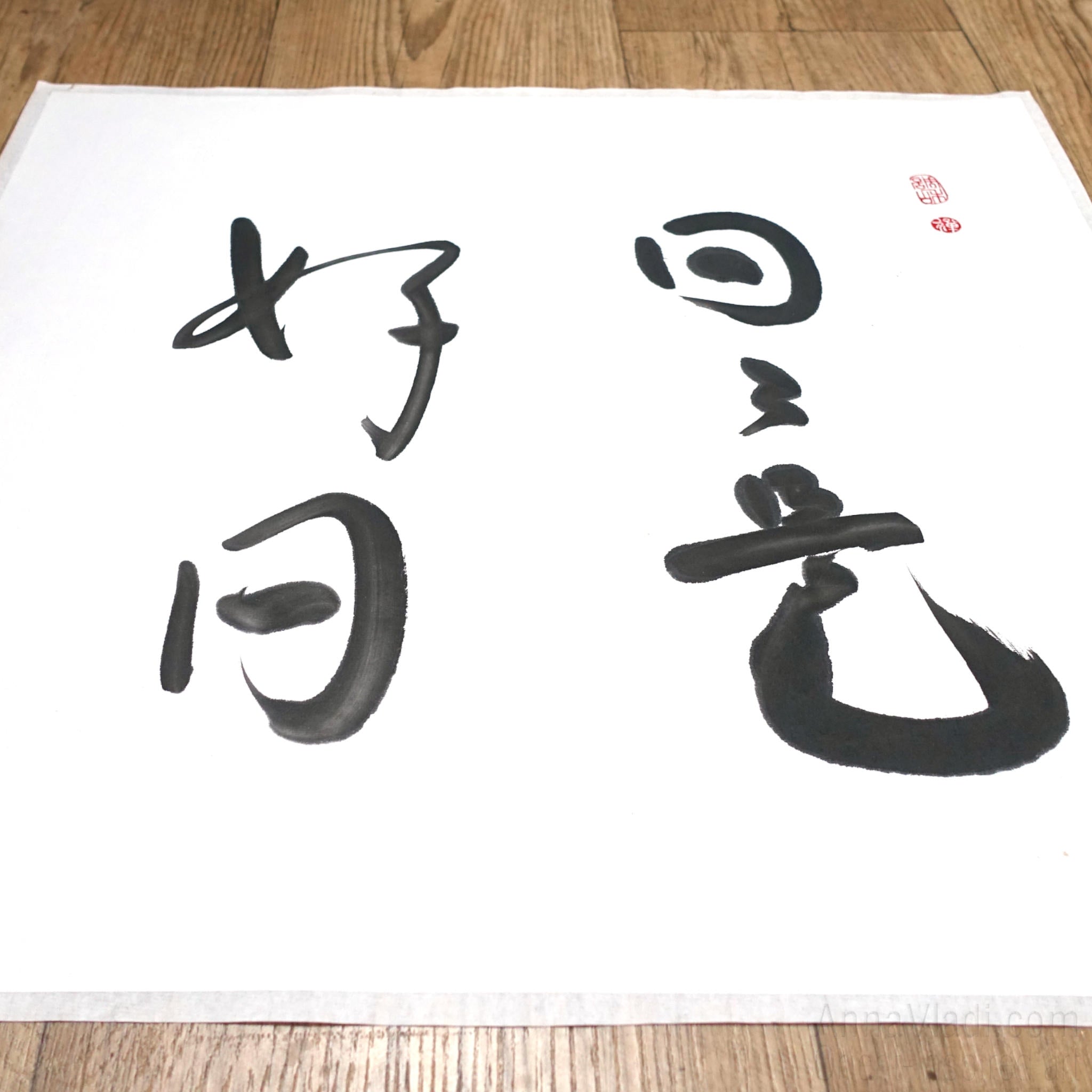 Original Zen Calligraphy "Every Day Is A Good Day" – Japanese Ink Art, Motivation Quote