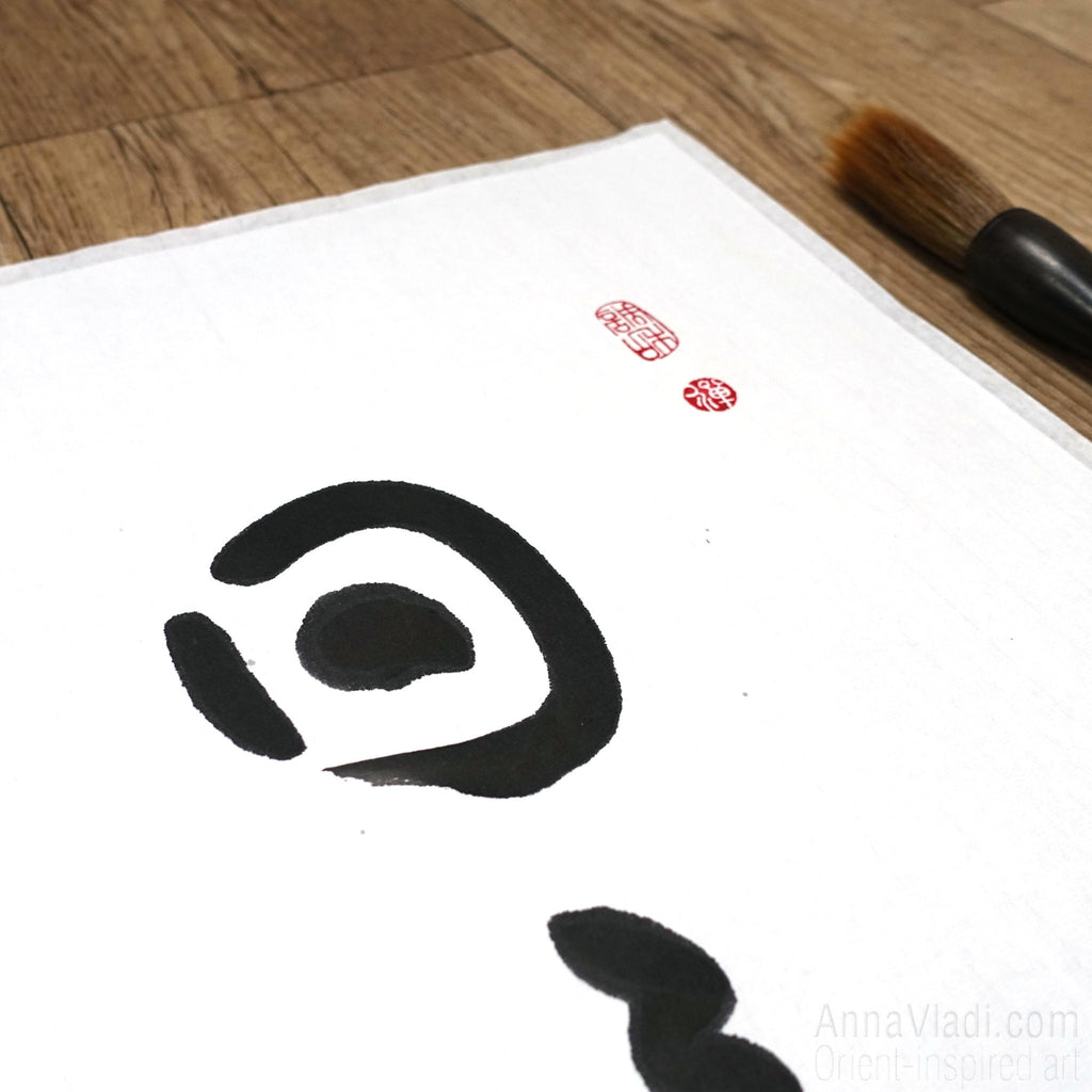 Original Zen Calligraphy "Every Day Is A Good Day" – Japanese Ink Art, Motivation Quote