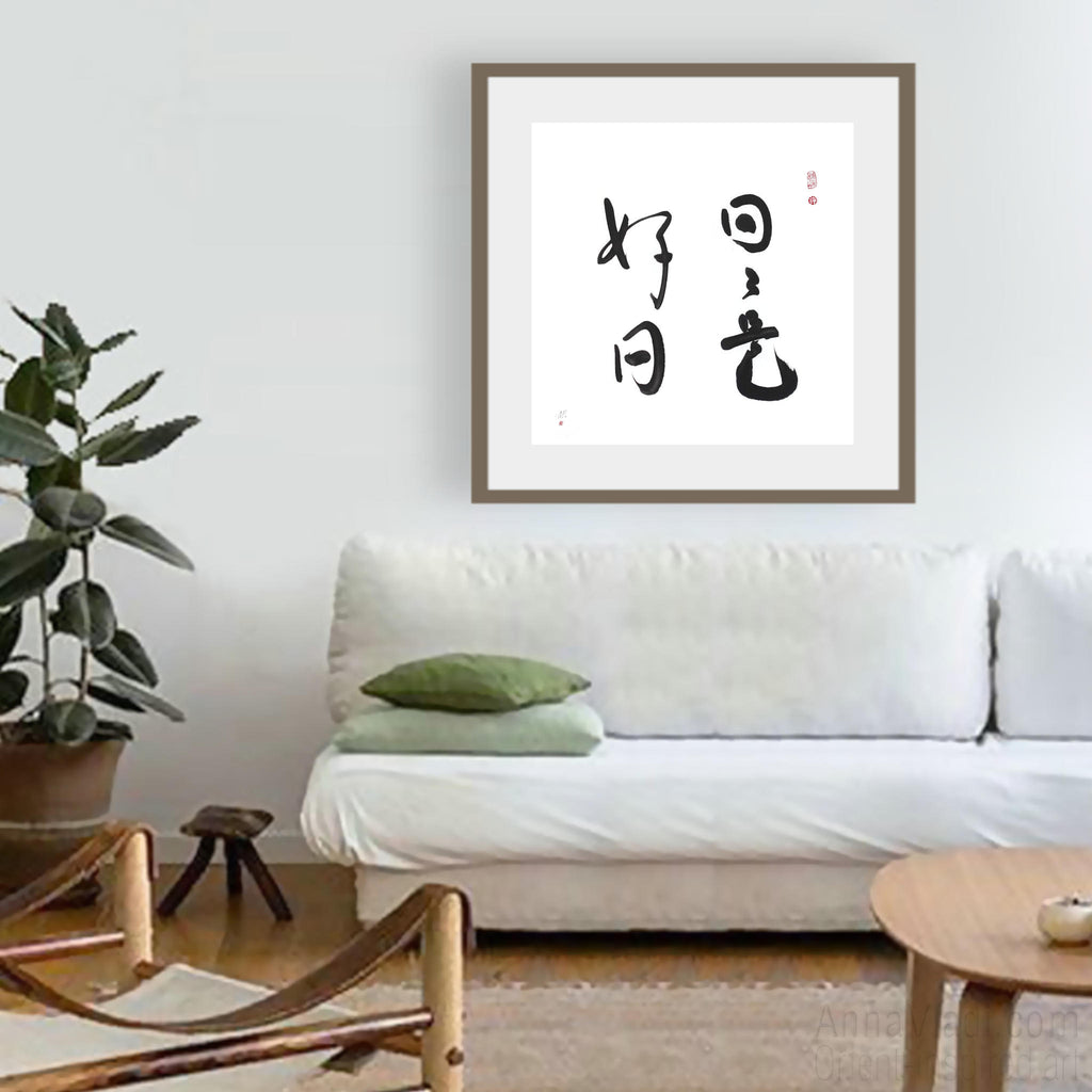 Original Zen Calligraphy "Every Day Is A Good Day" – Japanese Ink Art, Motivation Quote