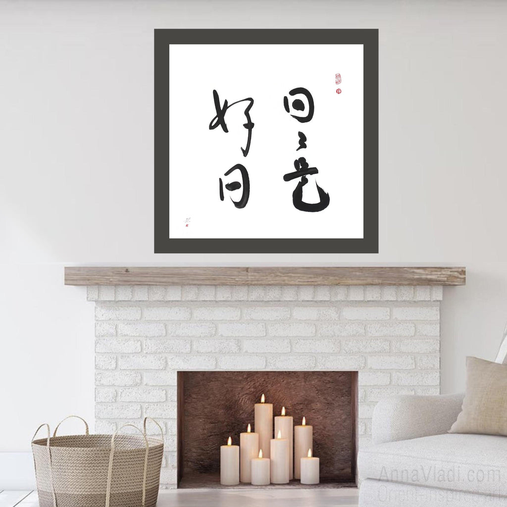 Original Zen Calligraphy "Every Day Is A Good Day" – Japanese Ink Art, Motivation Quote