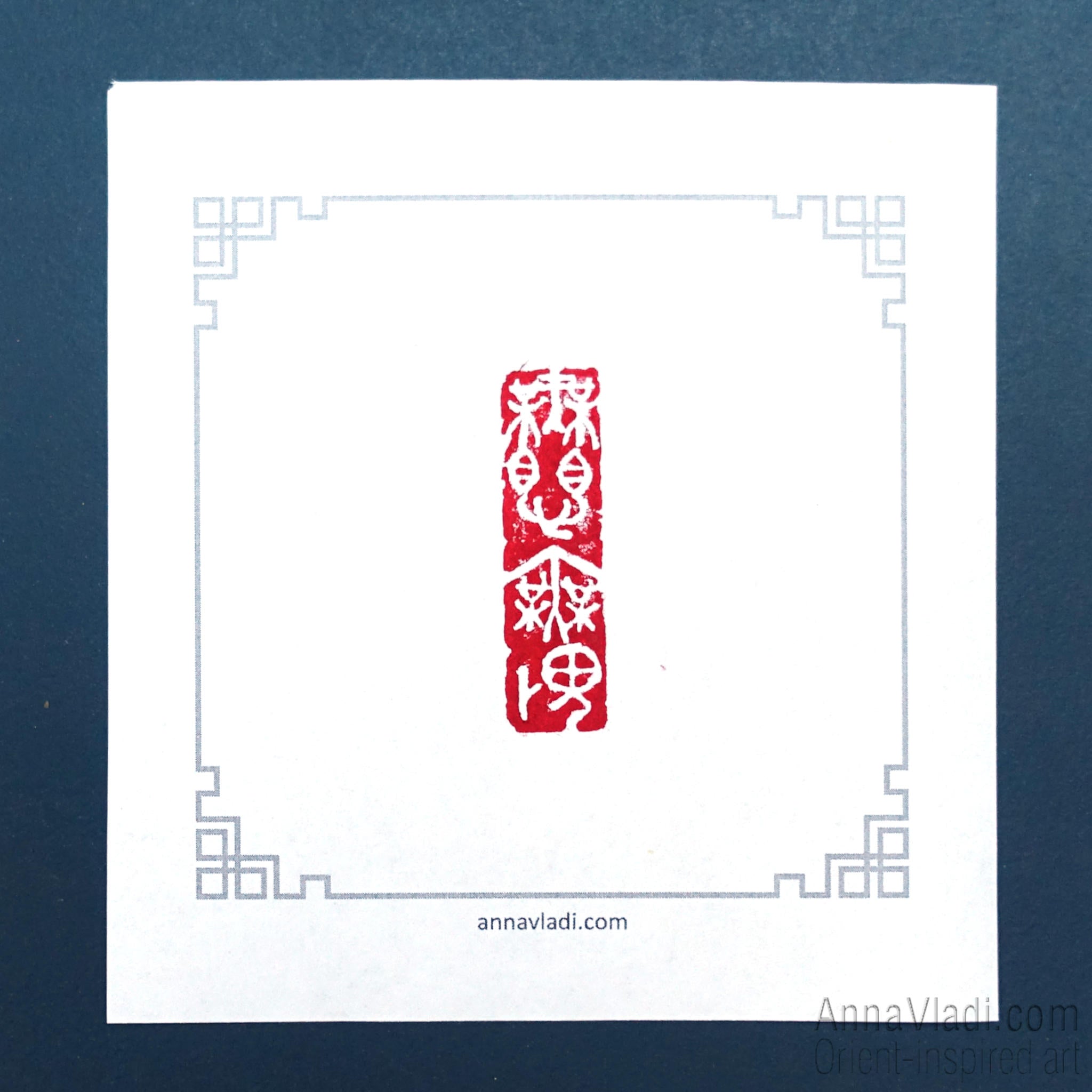 No Fear / Fearless - Hand Carved Stone Seal, Oriental Chop Stamp