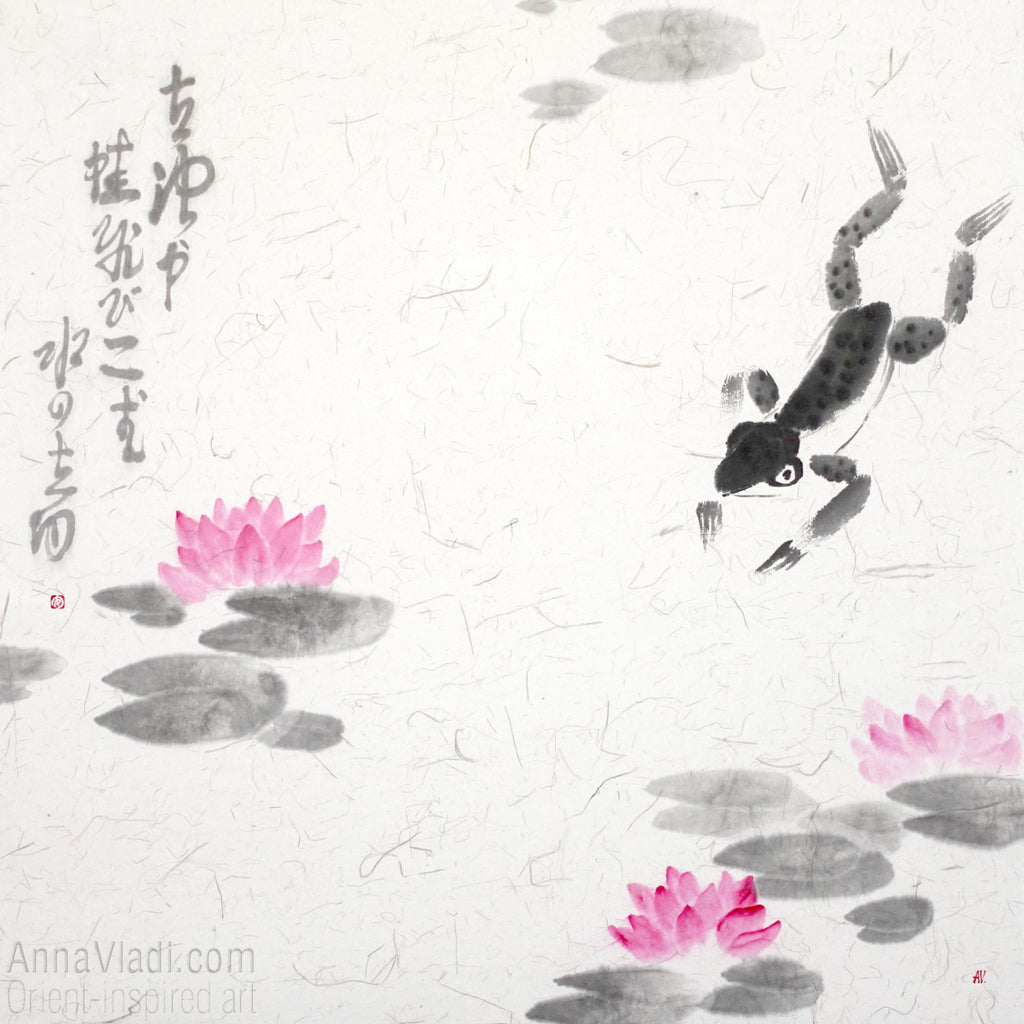 Frog Sumi-e Painting: Basho Haiku Calligraphy