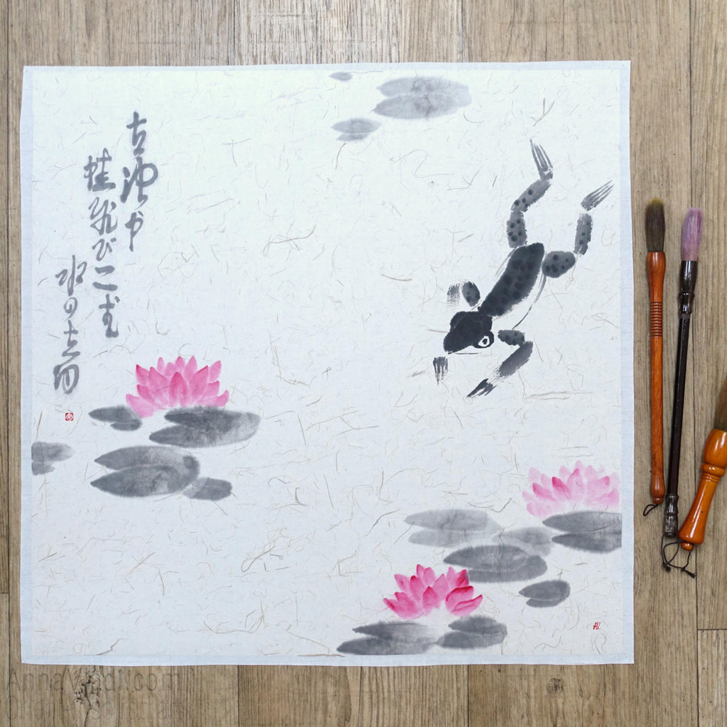 Frog Sumi-e Painting: Basho Haiku Calligraphy