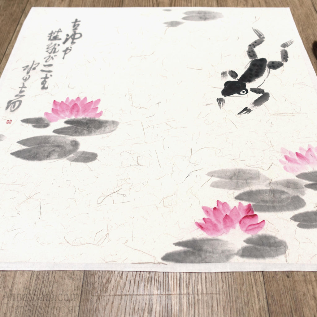 Frog Sumi-e Painting: Basho Haiku Calligraphy