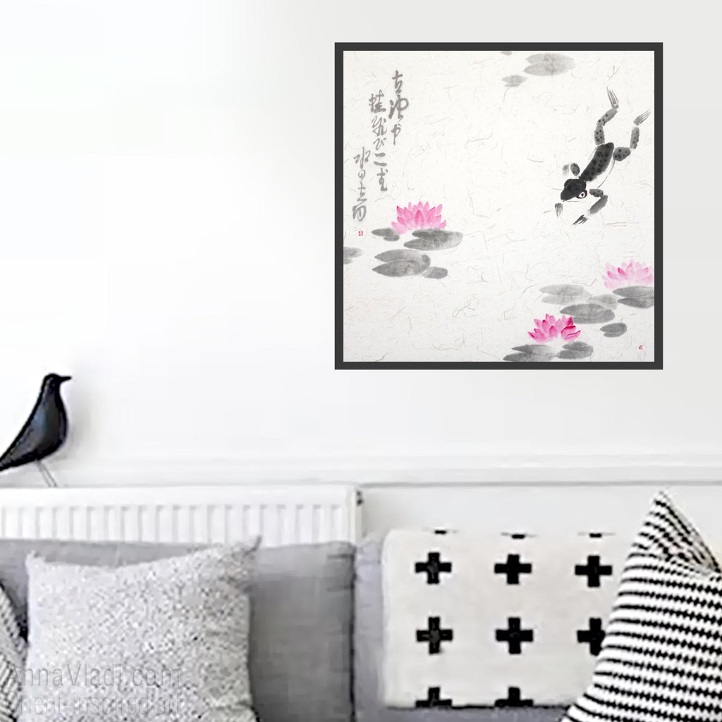 Frog Sumi-e Painting: Basho Haiku Calligraphy