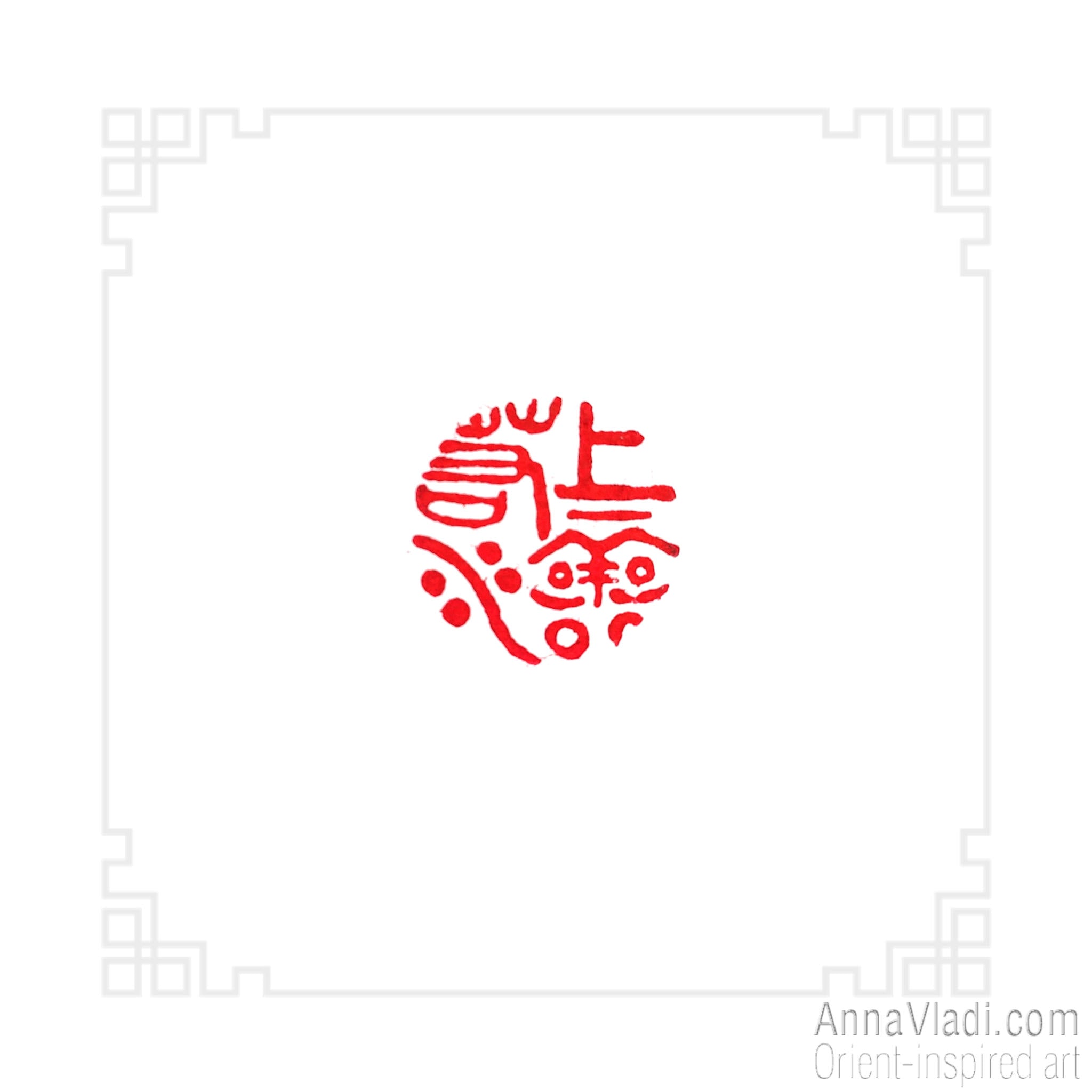 Oriental Stone Seal: Tao Te King Calligraphy Stamp