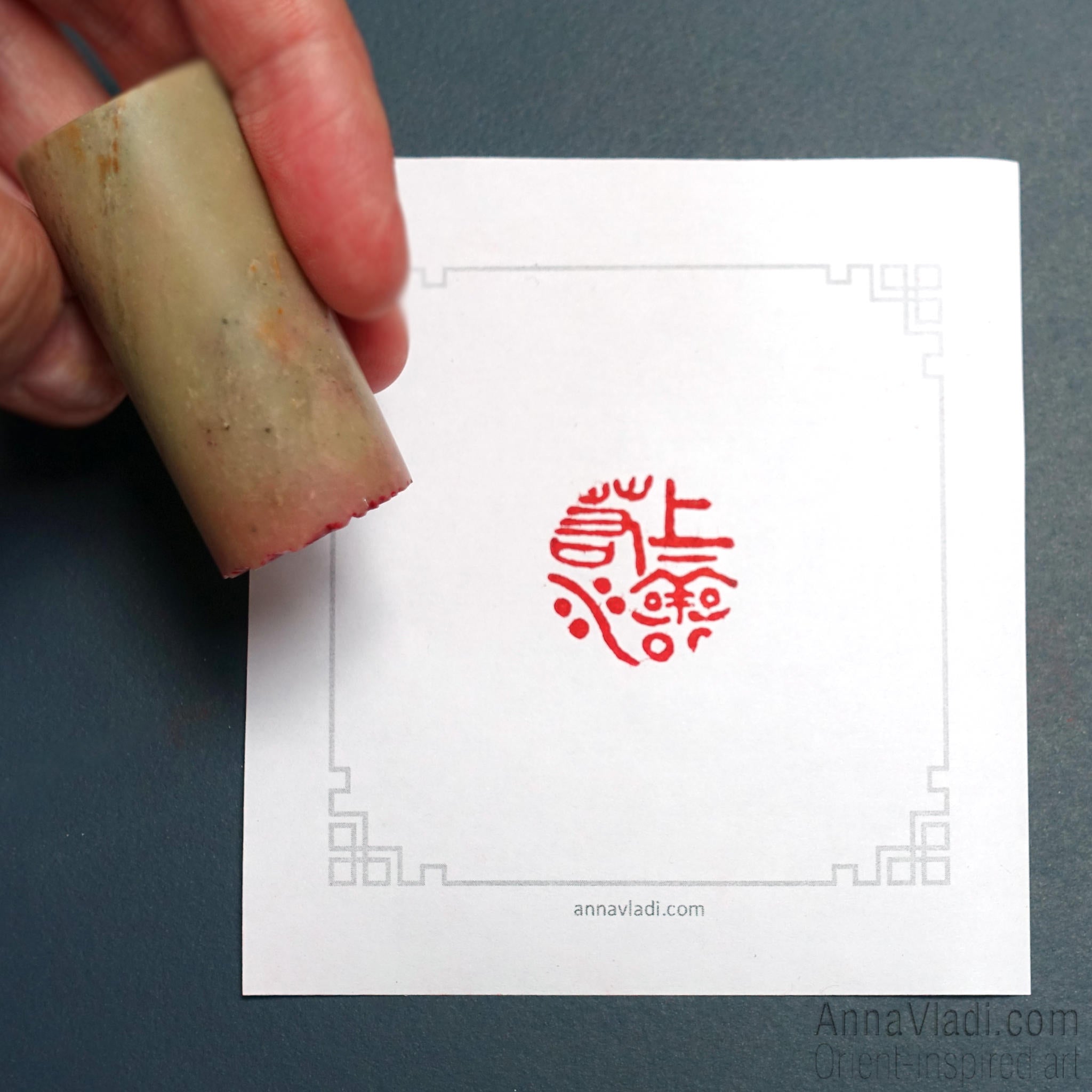 Oriental Stone Seal: Tao Te King Calligraphy Stamp