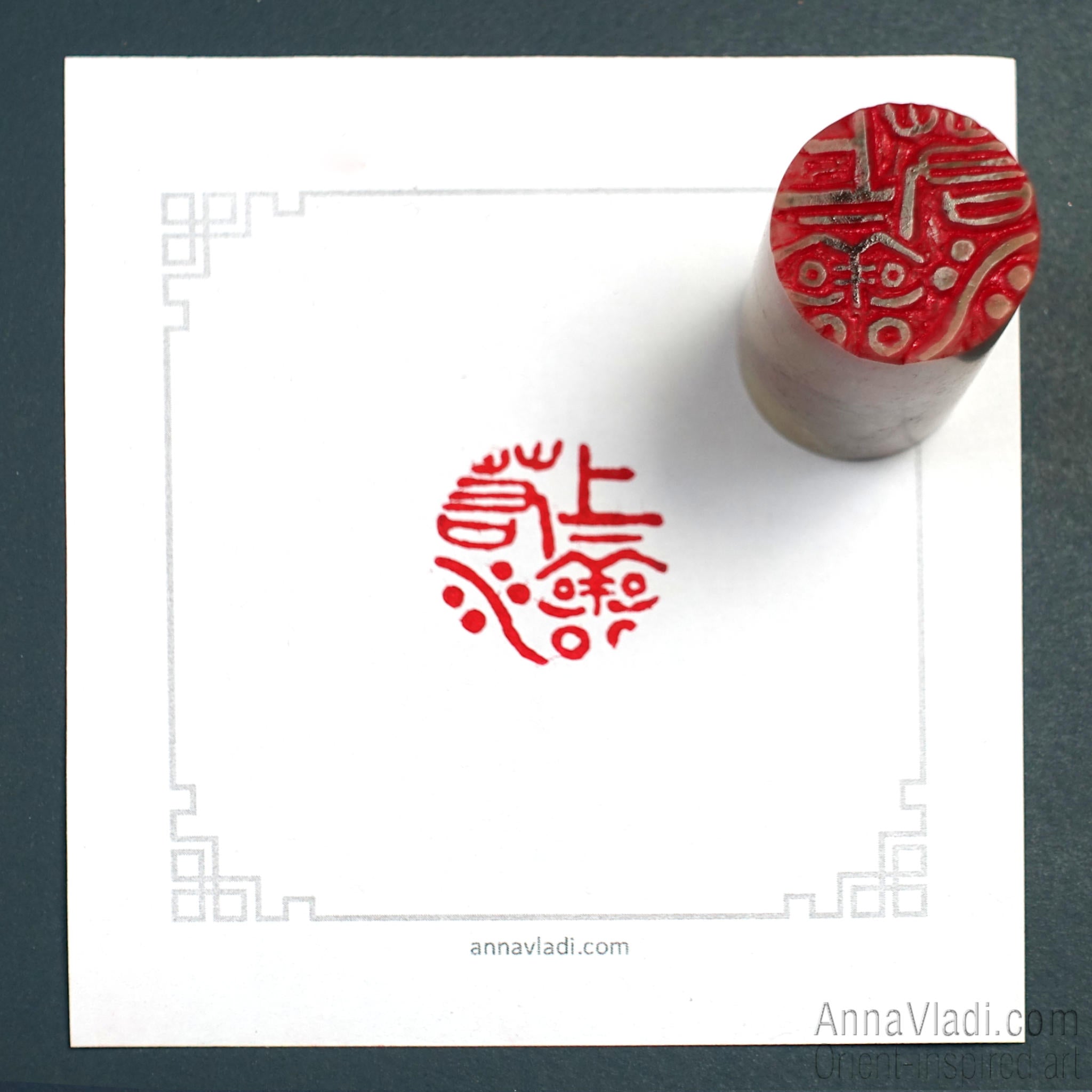 Oriental Stone Seal: Tao Te King Calligraphy Stamp