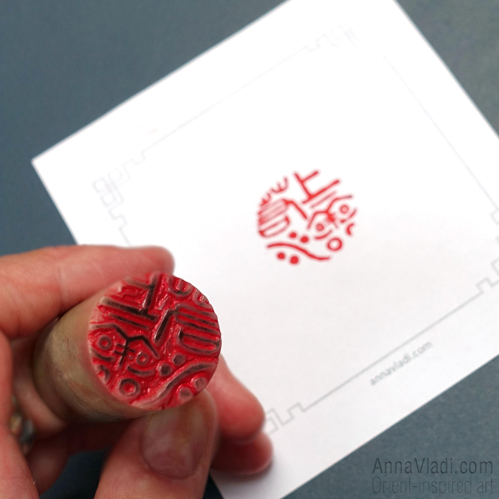 Oriental Stone Seal: Tao Te King Calligraphy Stamp