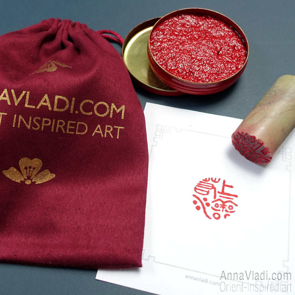 Oriental Stone Seal: Tao Te King Calligraphy Stamp