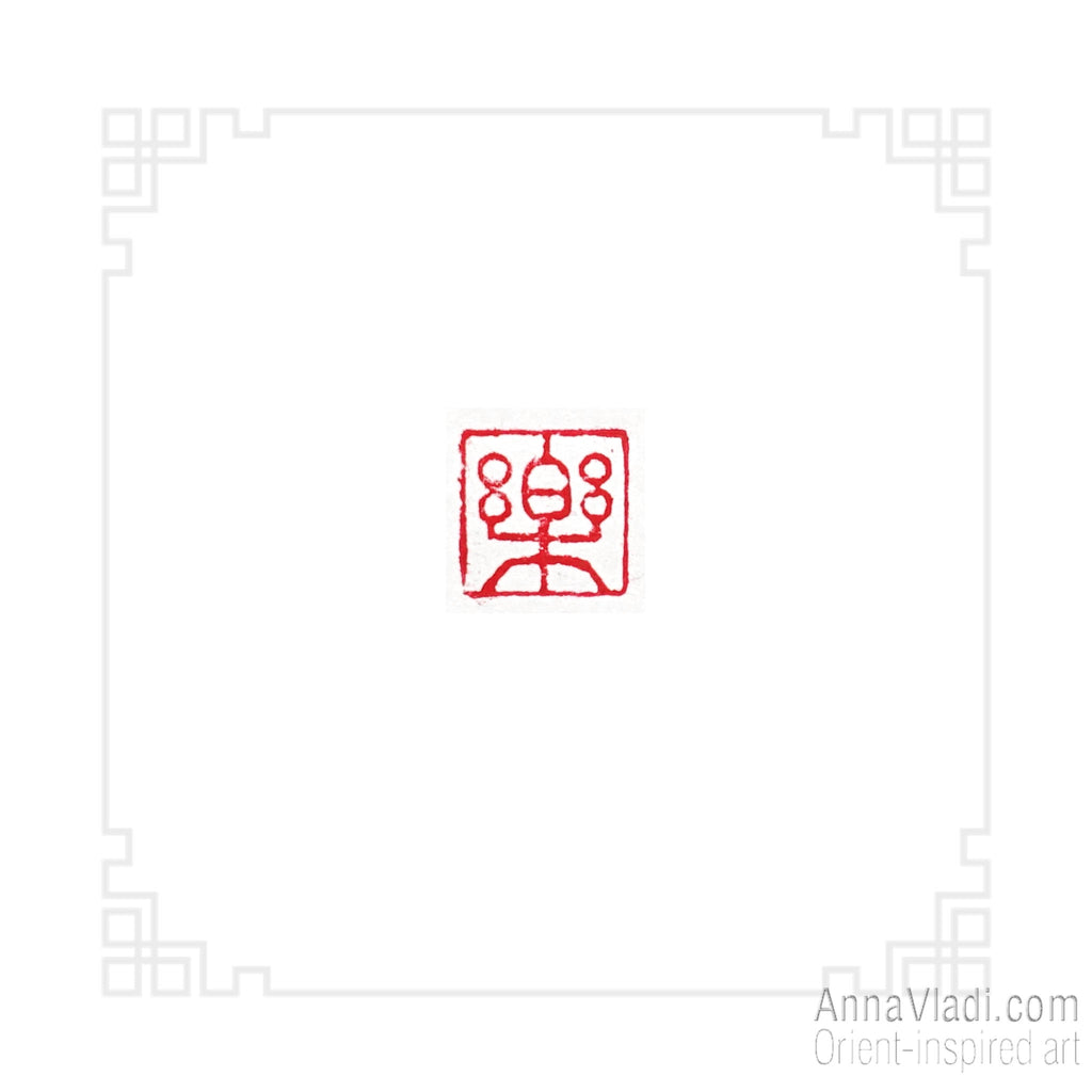 Joy — hand carved Oriental red stone seal, chop stamp, known in Japan as Inkan or Hanko, artistic stamp for paintings and calligraphy