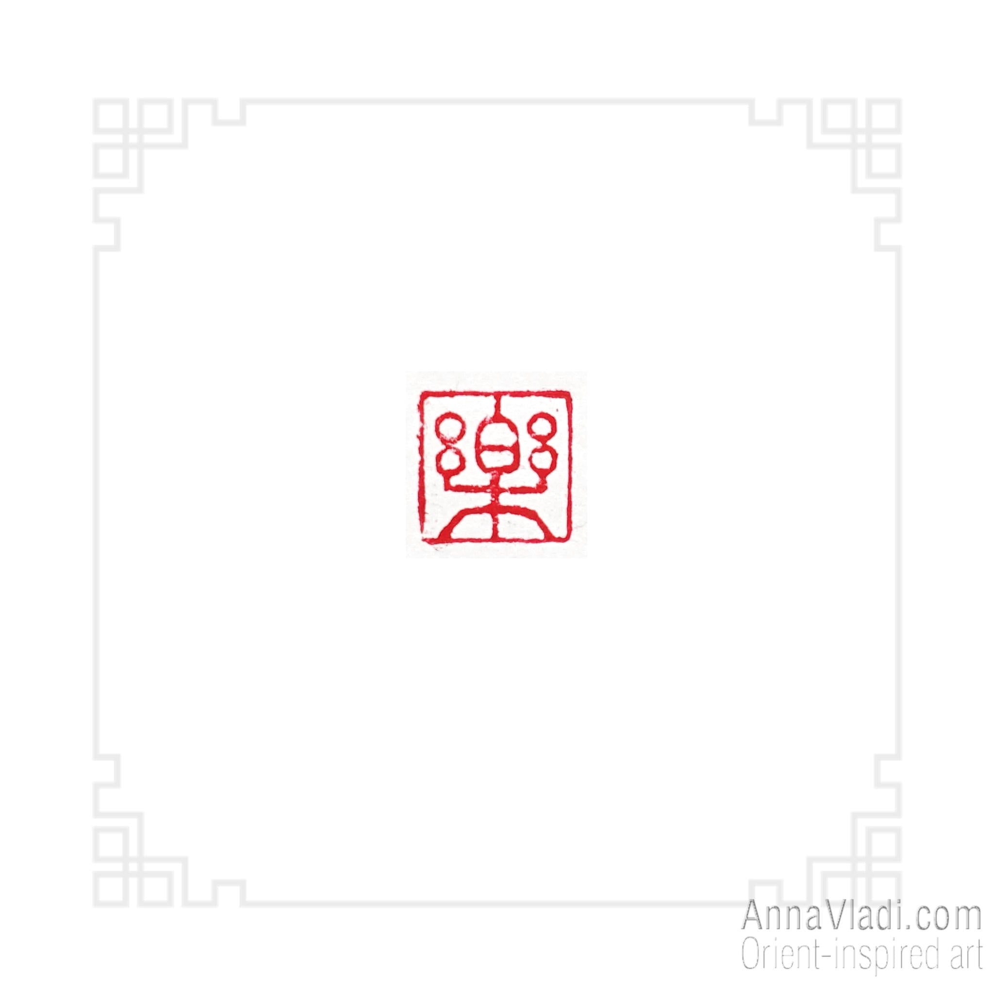 Joy — hand carved Oriental red stone seal, chop stamp, known in Japan as Inkan or Hanko, artistic stamp for paintings and calligraphy